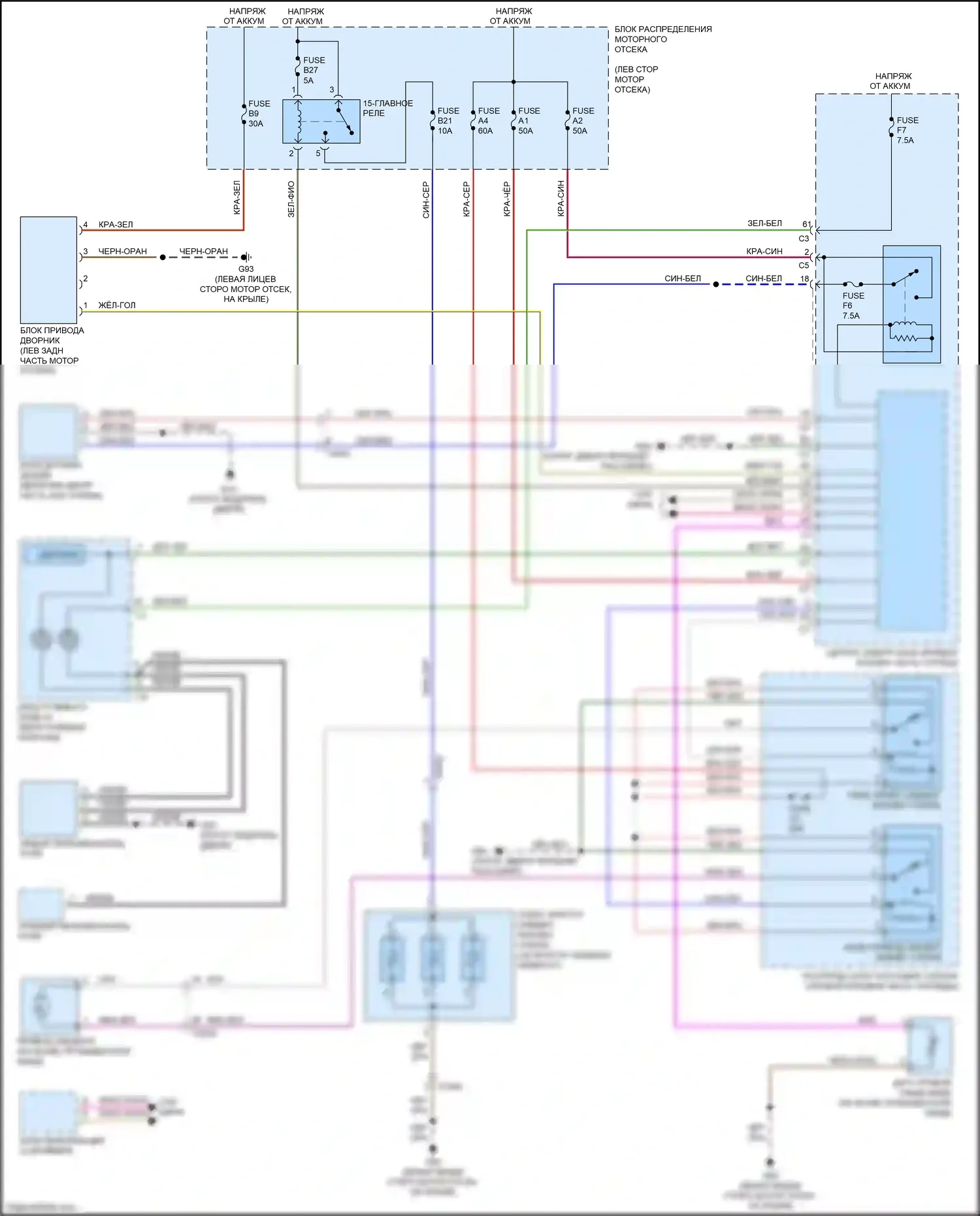 S60 Cross Country Volvo I (2015-2018): Электросхема передних дворников и омывателей 