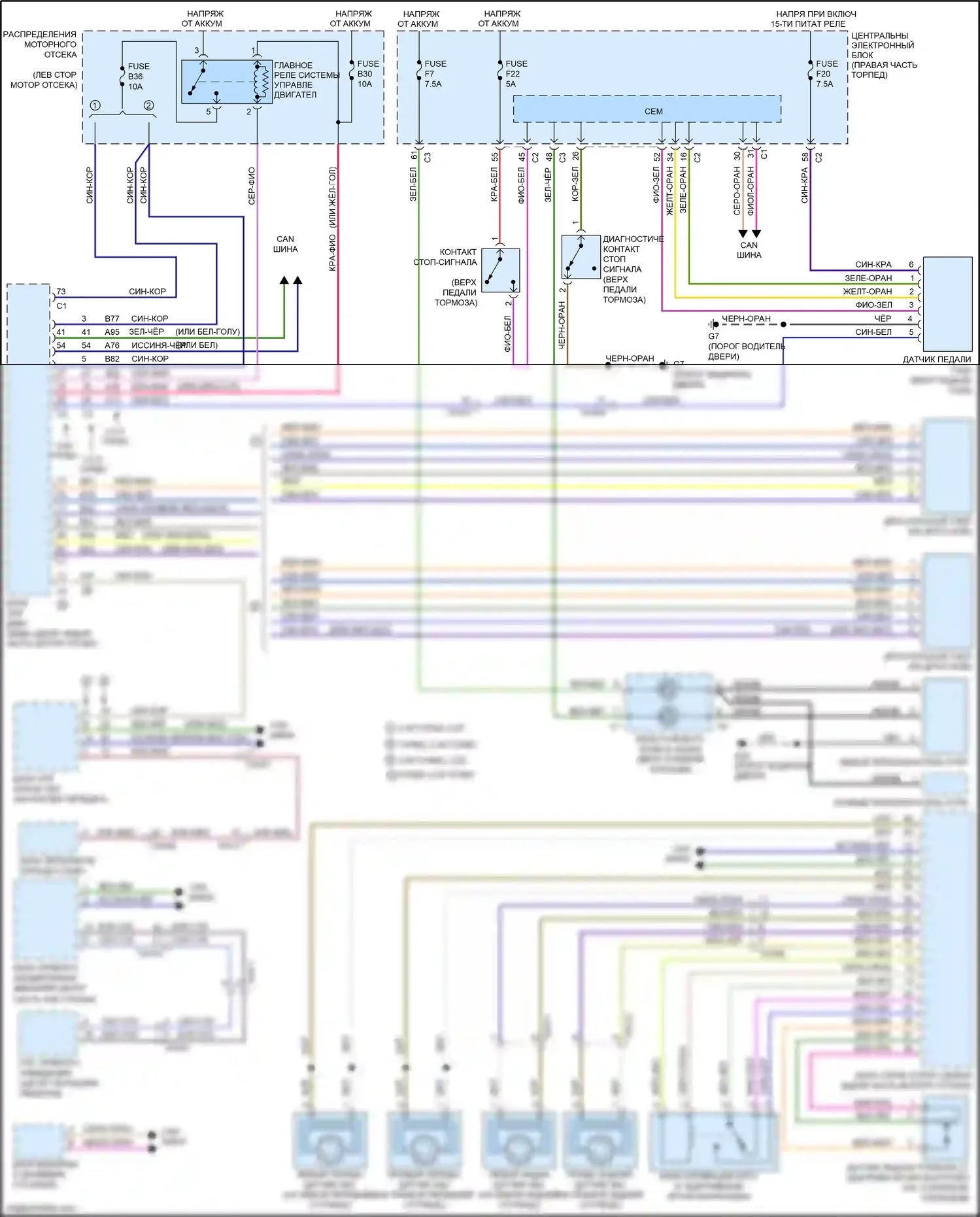S60 Cross Country Volvo I (2015-2018): Электросхема круиз-контроля 