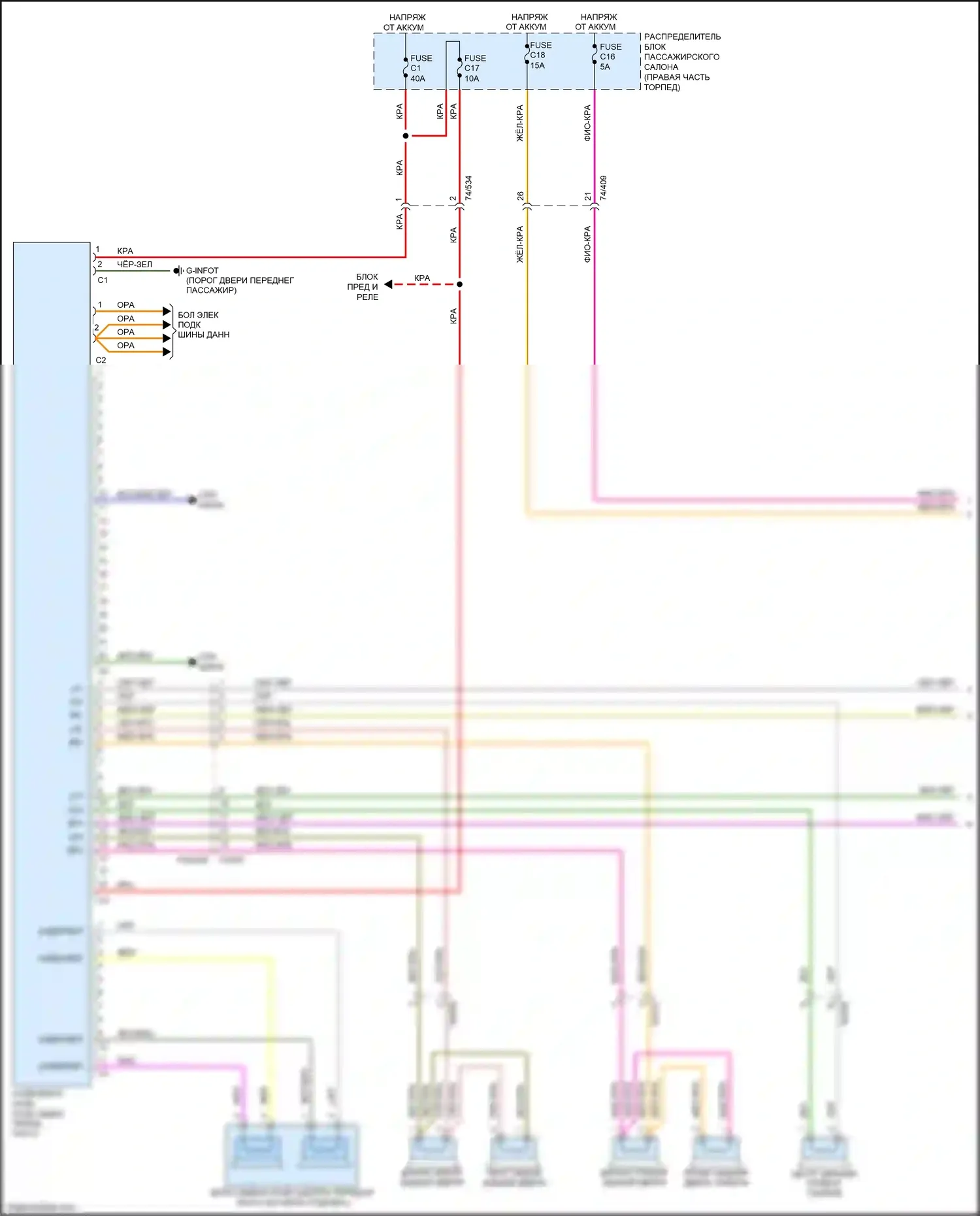 S60 Cross Country Volvo I (2015-2018): Электросхема магнитолы, премиум иху (1 из 3) 