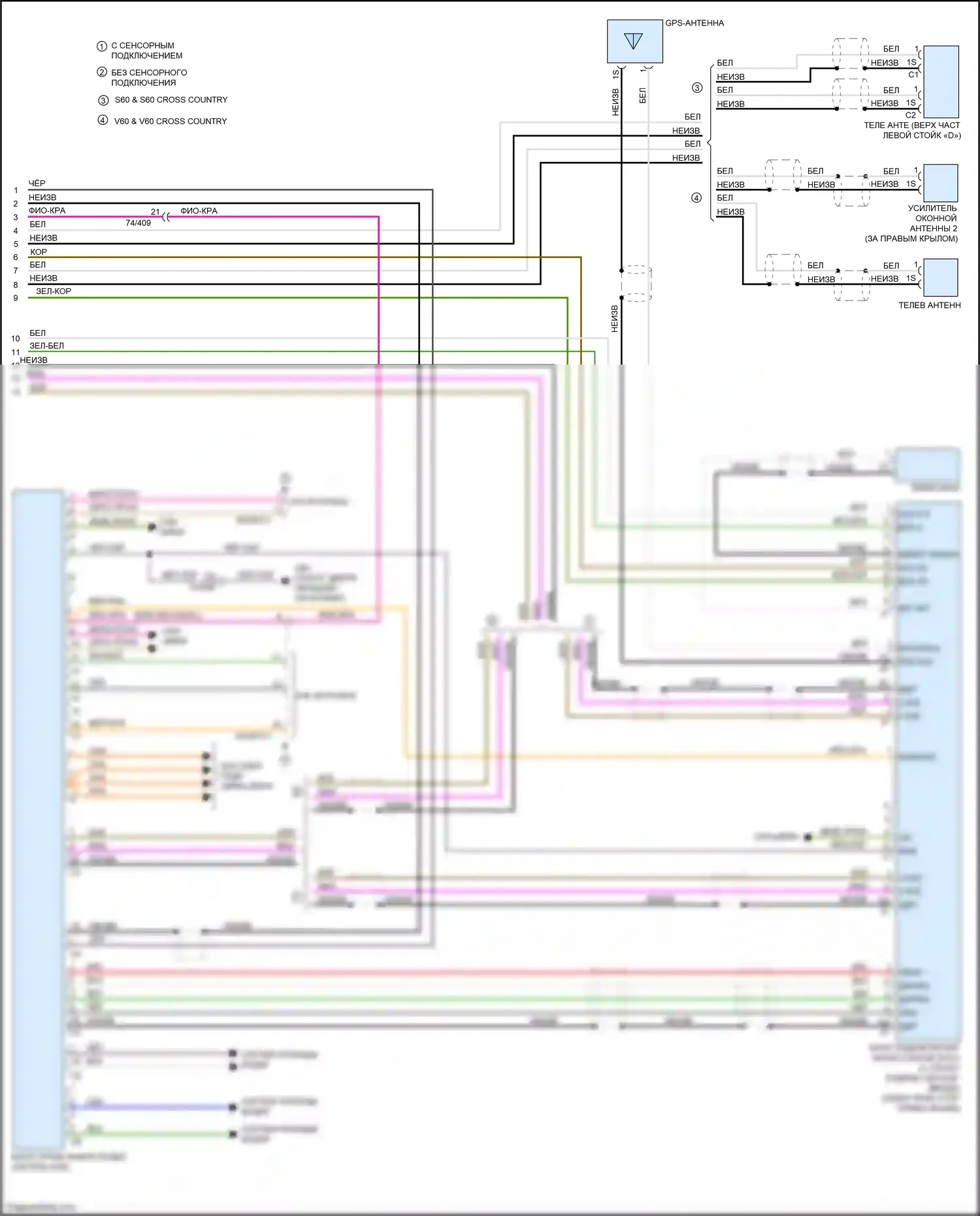 S60 Cross Country Volvo I (2015-2018): Электросхема, премиум iam (3 из 3) 