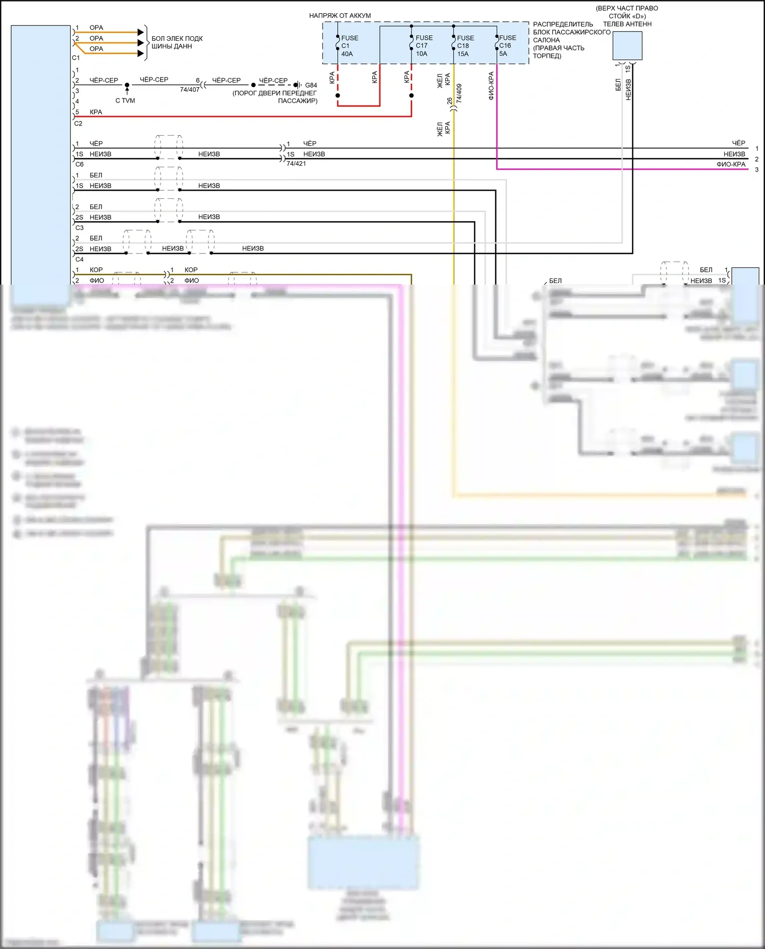 S60 Cross Country Volvo I (2015-2018): Магнитола электросхема, базовая (1 из 3) 