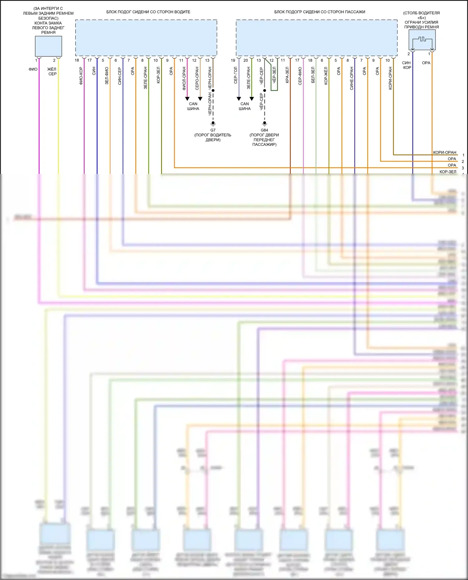 S60 Cross Country Volvo I (2015-2018): Электросхема подушек безопасности (2 из 3) 