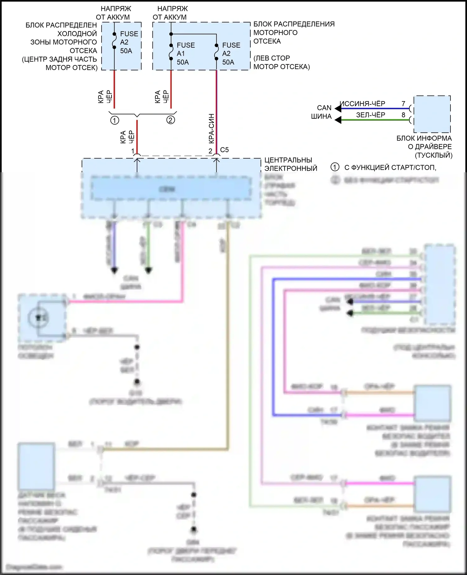 S60 Cross Country Volvo I (2015-2018): Электросхема предупредительного ремня безопасности 