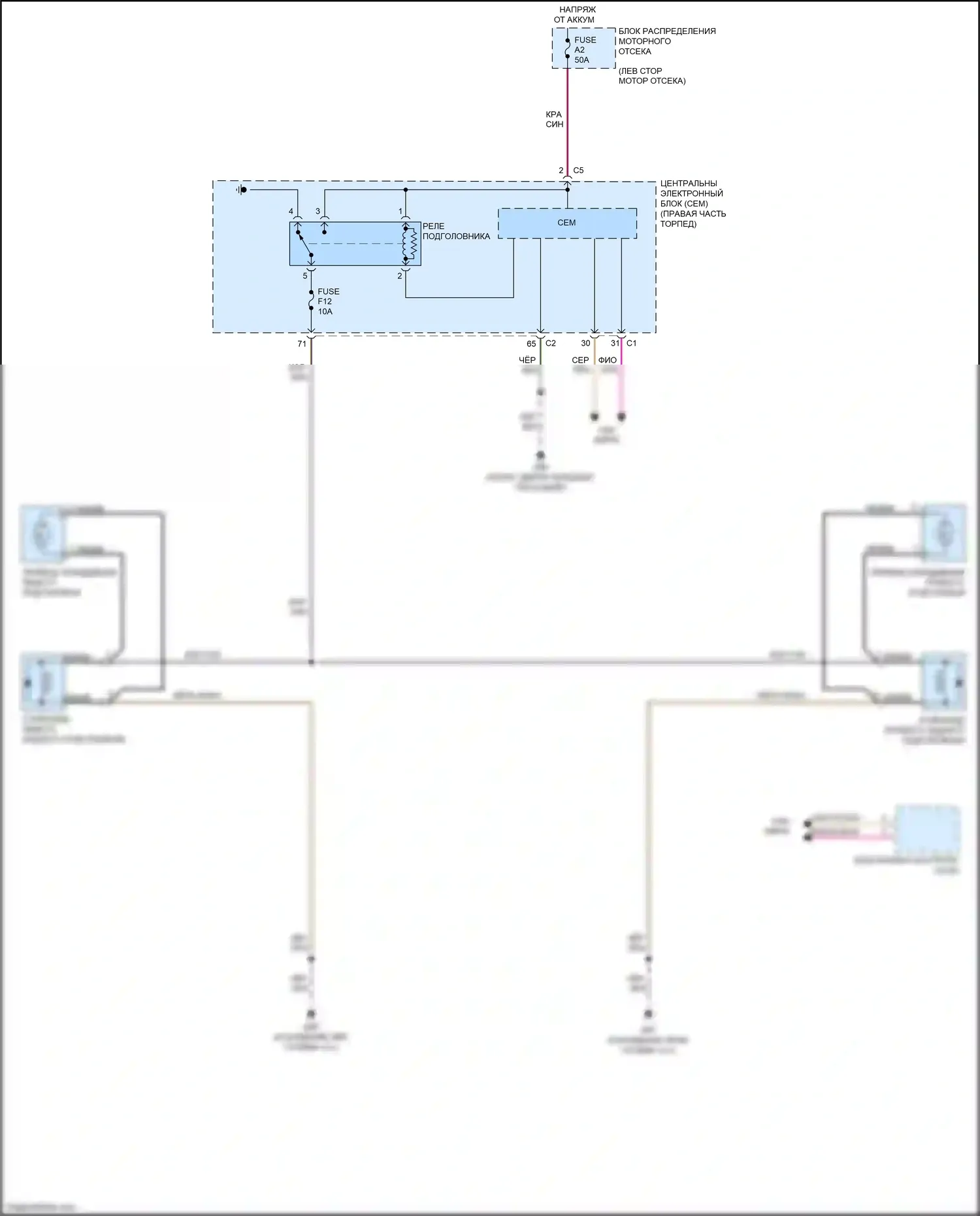 S60 Cross Country Volvo I (2015-2018): Электросхема заднего подголовника 