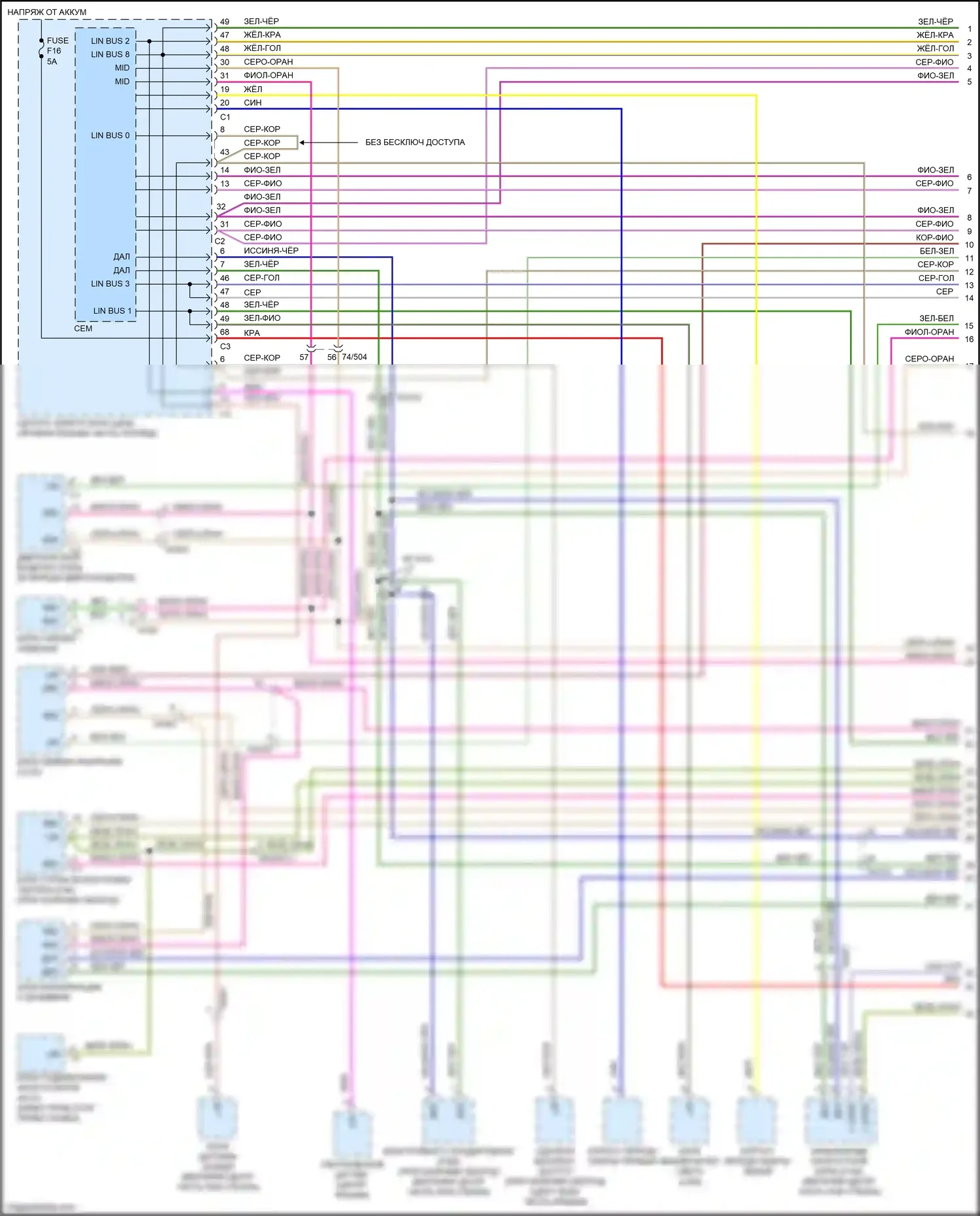 S60 Volvo II рестайлинг (2013-2018): Can шина электросхема (1 из 3) 