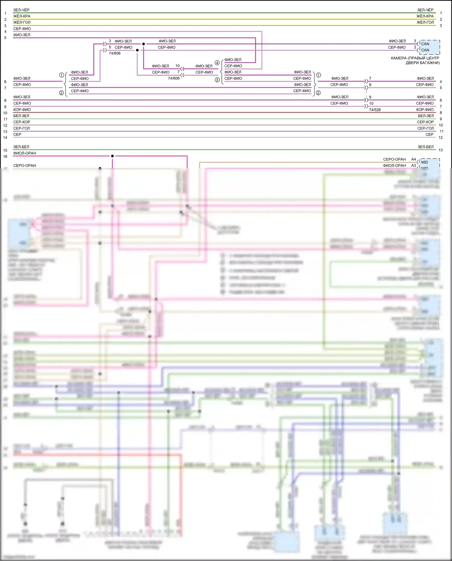 S60 Volvo II рестайлинг (2013-2018): Can шина электросхема (2 из 3) 