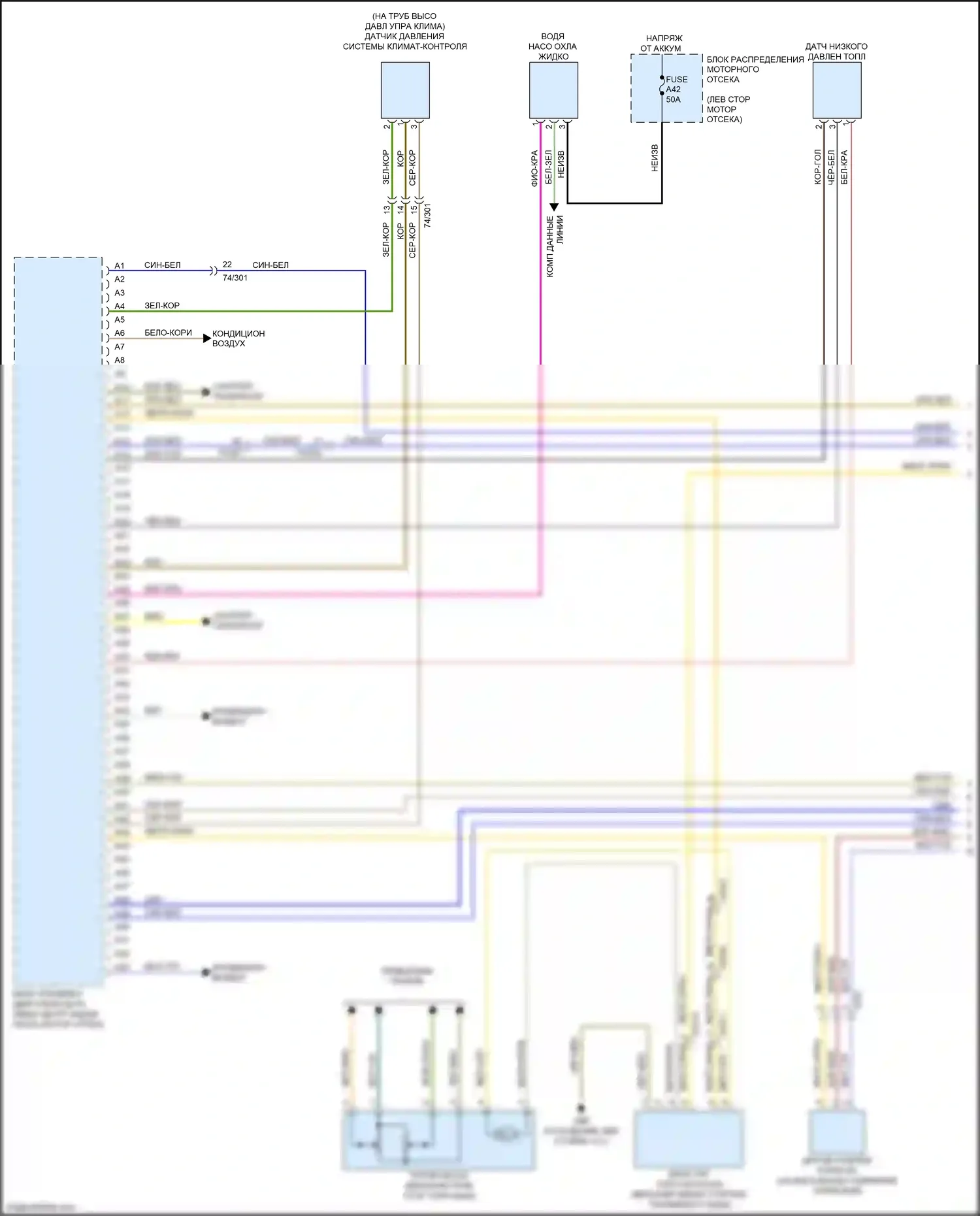 S60 Volvo II рестайлинг (2013-2018): Электросхема двигателя 2.0л турбо (1 из 6) 