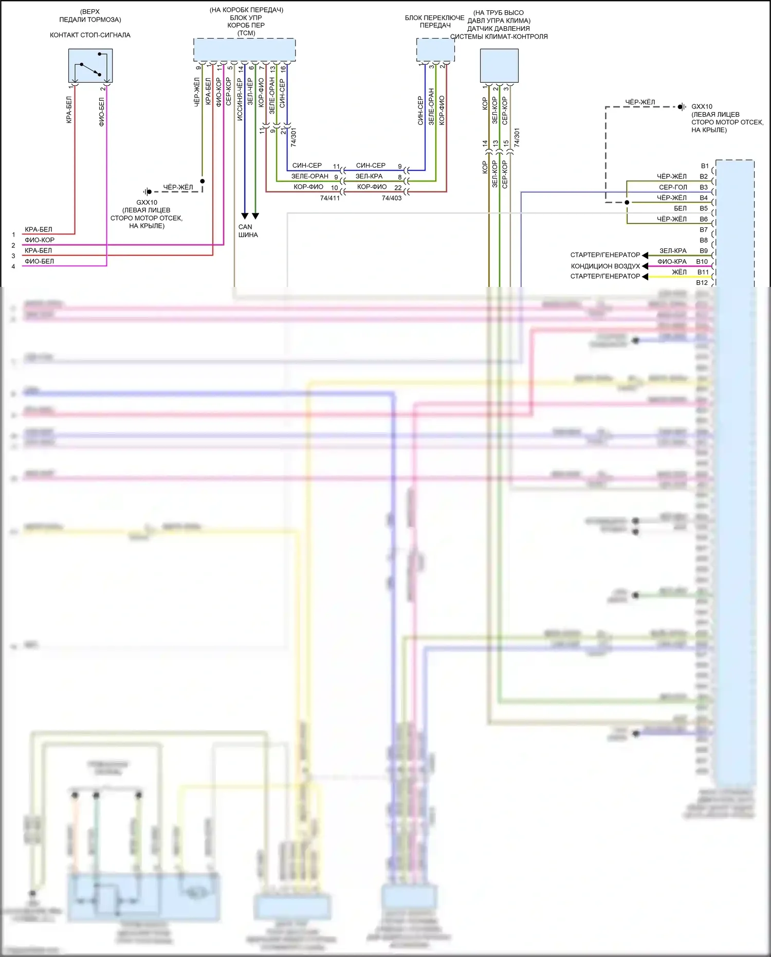 S60 Volvo II рестайлинг (2013-2018): Электросхема двигателя 3.0л турбо (5 из 5) 