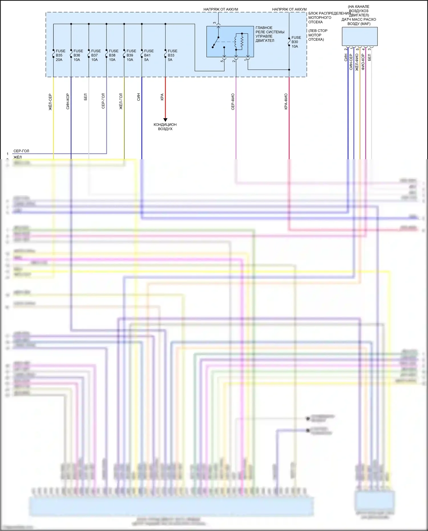 S60 Volvo II рестайлинг (2013-2018): Электросхема двигателя 3,0л турбо (3 из 5) 