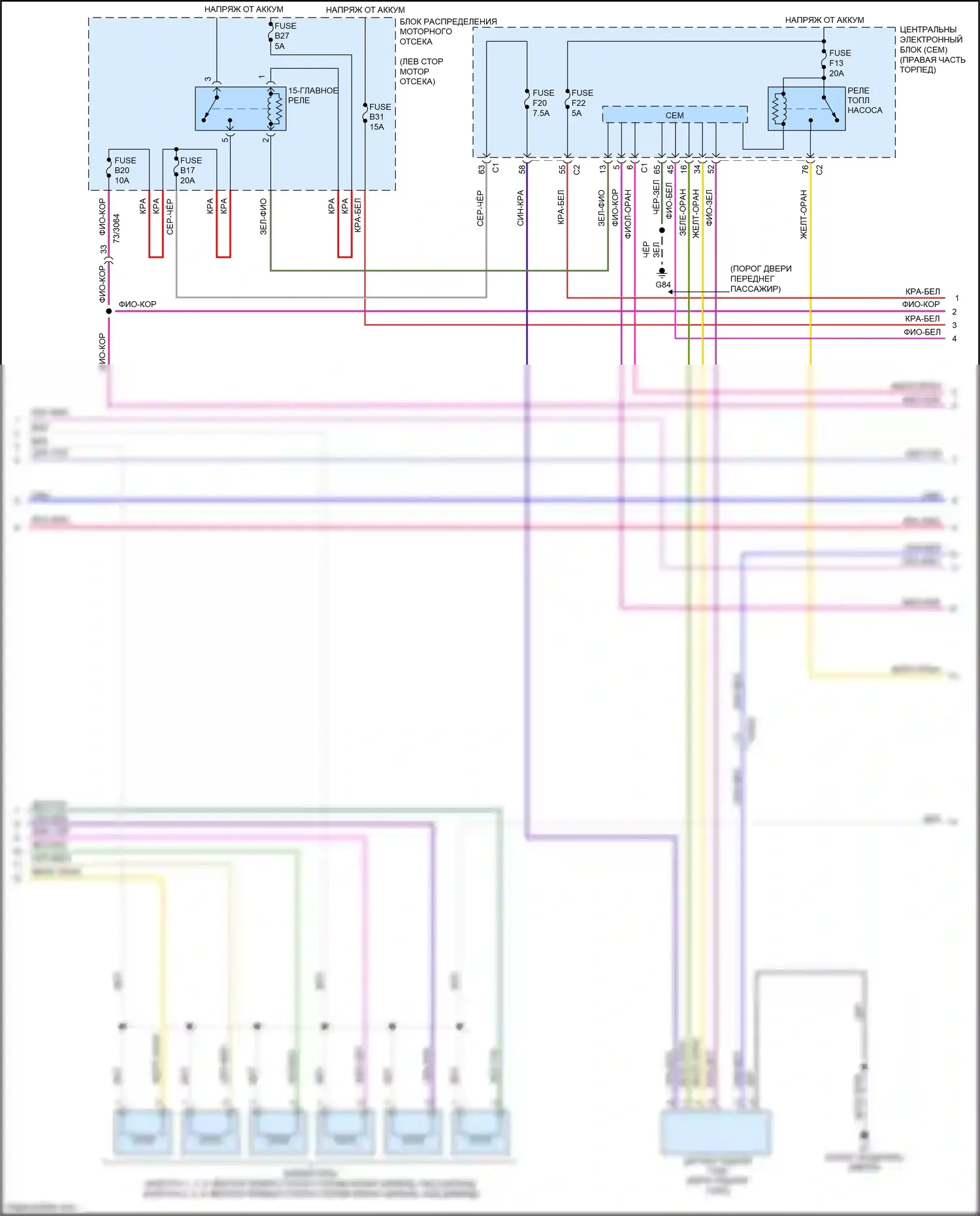 S60 Volvo II рестайлинг (2013-2018): Электросхема двигателя 3,0л турбо (4 из 5) 