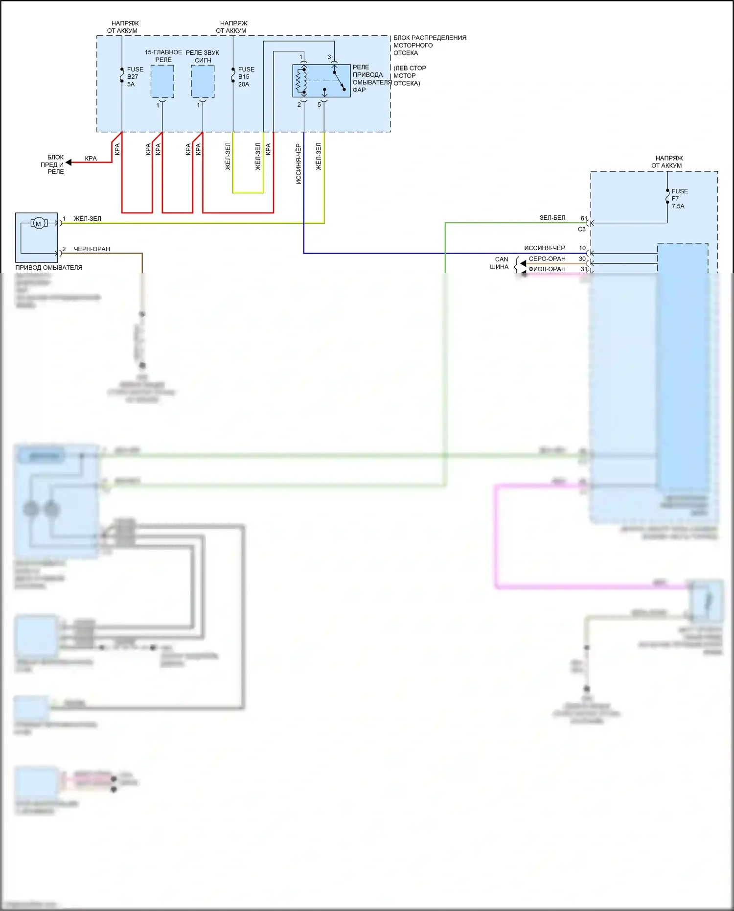 S60 Volvo II рестайлинг (2013-2018): Электросхема омывателя фар 