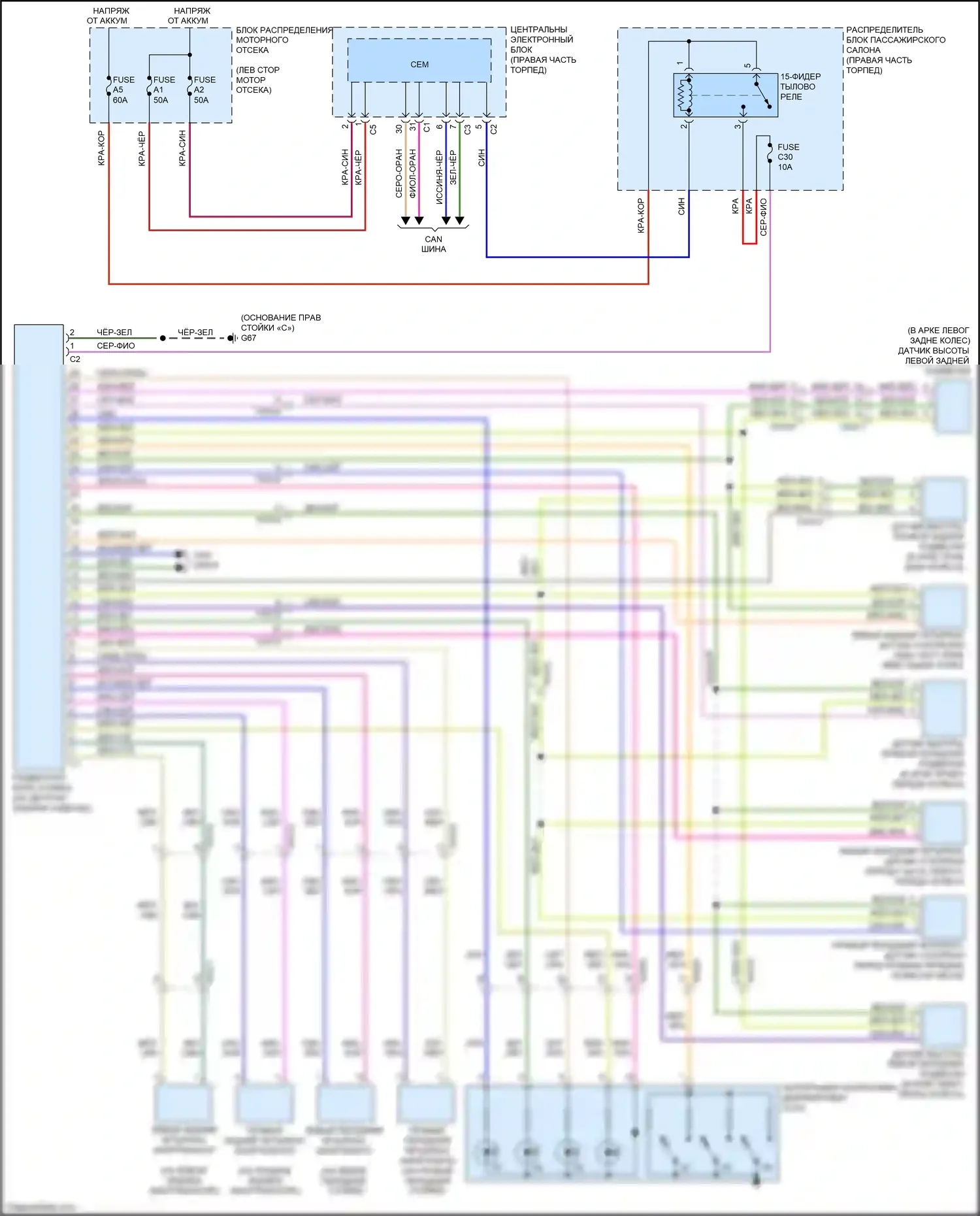 S60 Volvo II рестайлинг (2013-2018): Электросхема электронной подвески 