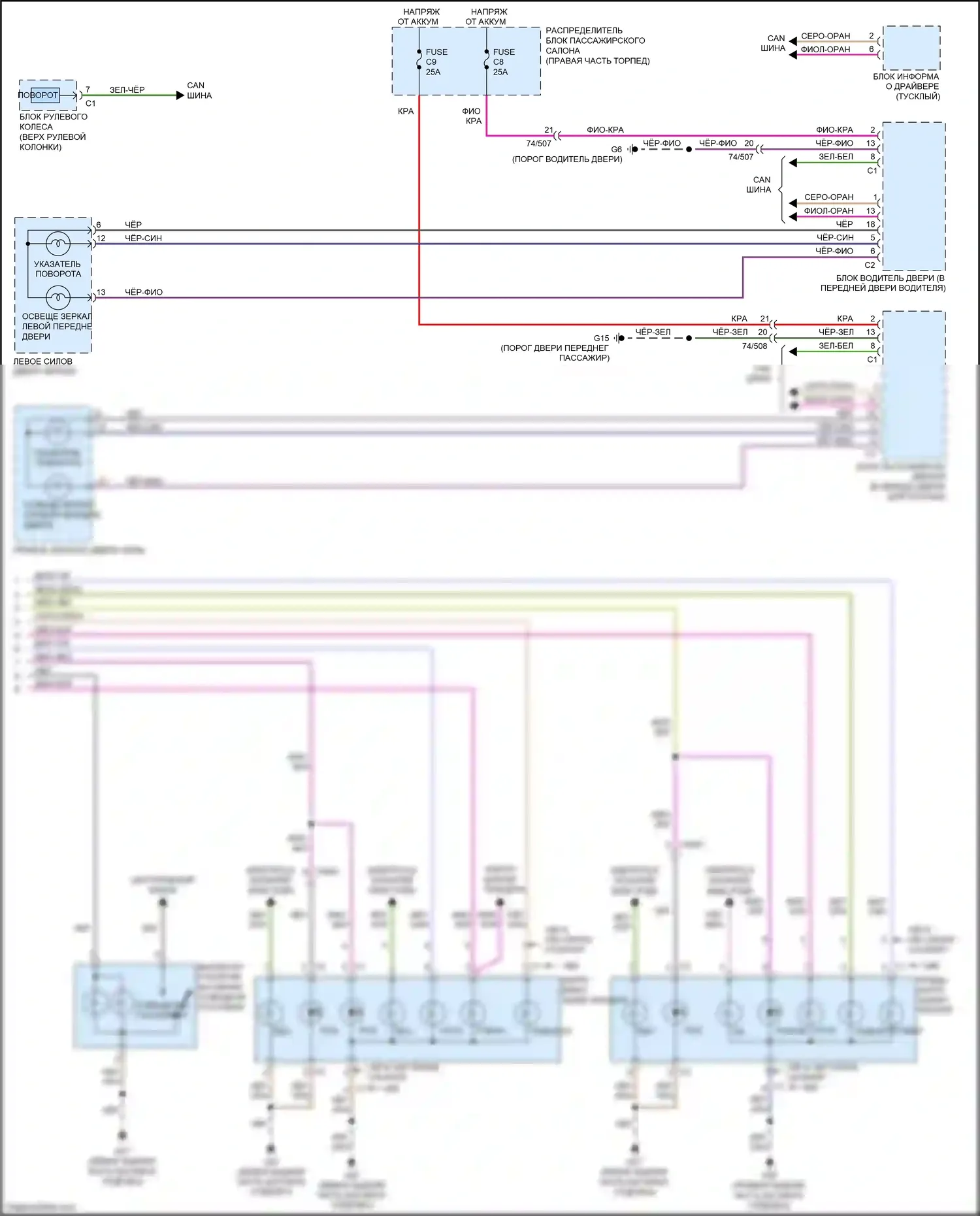 S60 Volvo II рестайлинг (2013-2018): Электросхема фар и фонарей (2 из 2) 