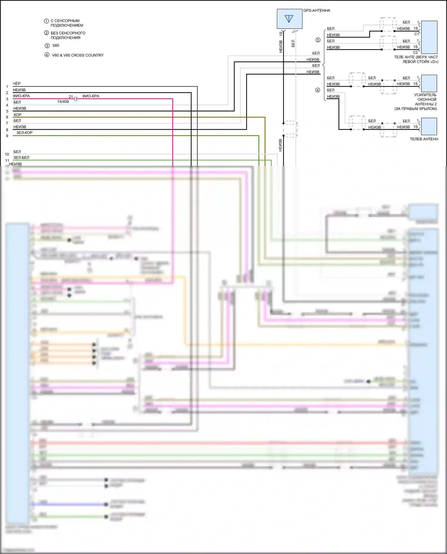 S60 Volvo II рестайлинг (2013-2018): Электросхема, премиум iam (3 из 3) 