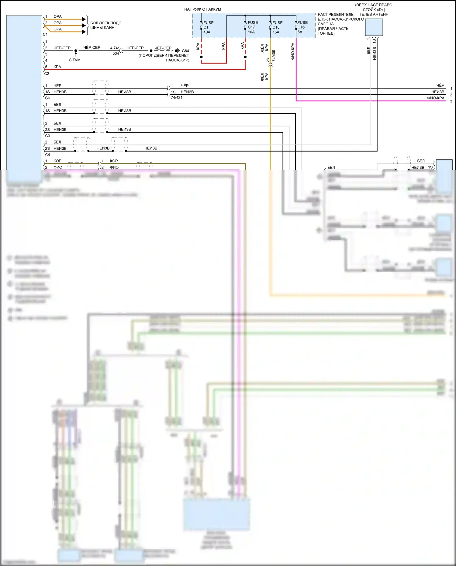 S60 Volvo II рестайлинг (2013-2018): Магнитола электросхема, базовая (1 из 3) 