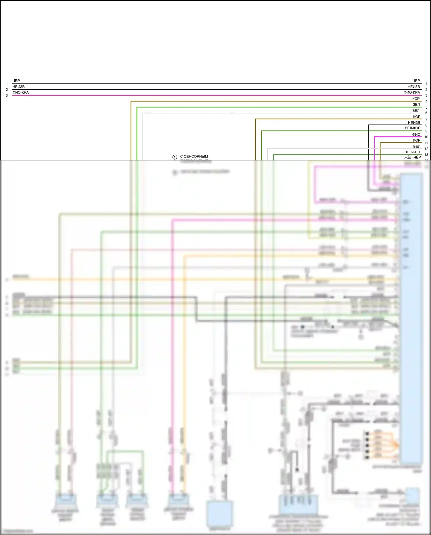 S60 Volvo II рестайлинг (2013-2018): Магнитола электросхема, базовая (2 из 3) 