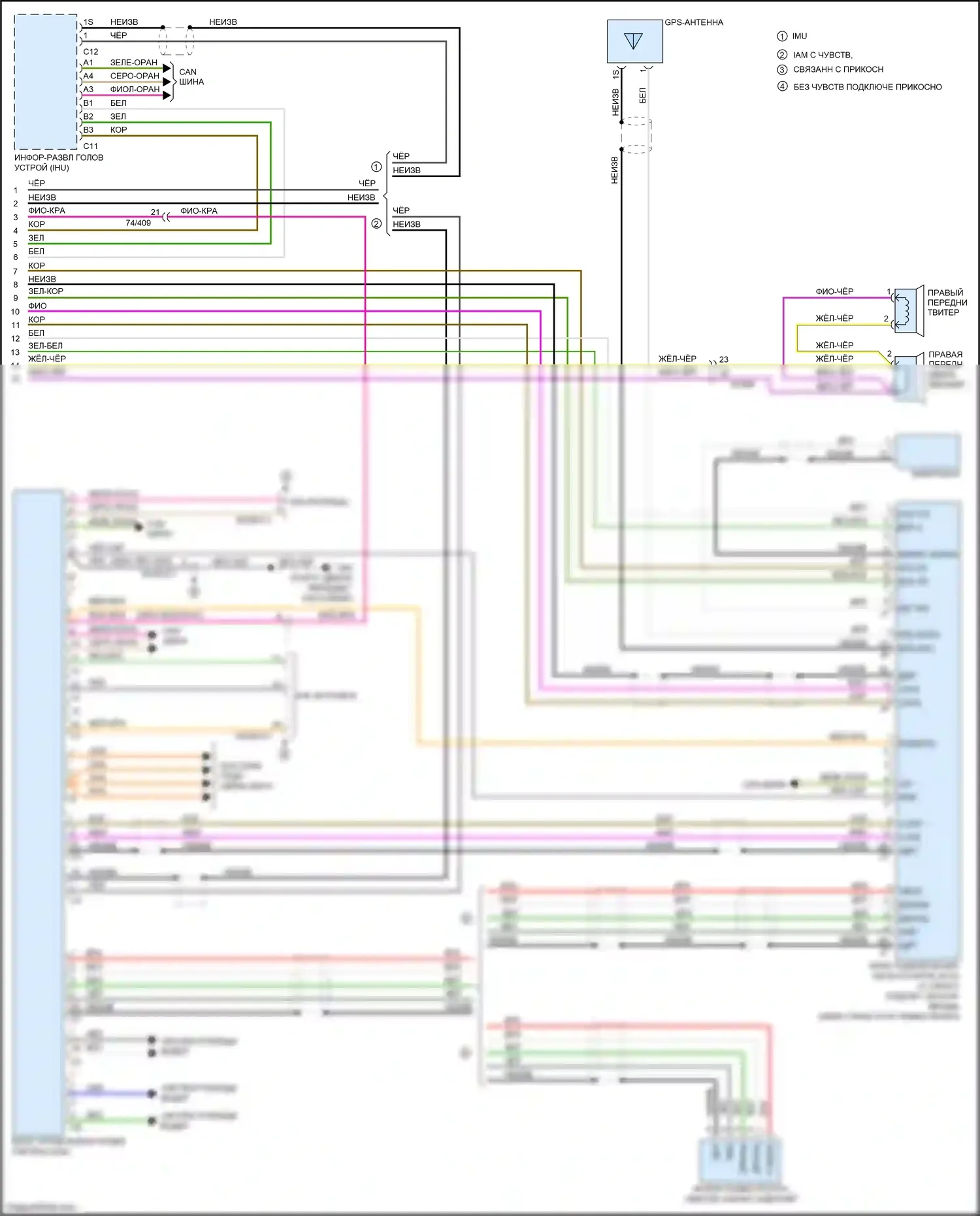 S60 Volvo II рестайлинг (2013-2018): Магнитола электросхема, базовая (3 из 3) 