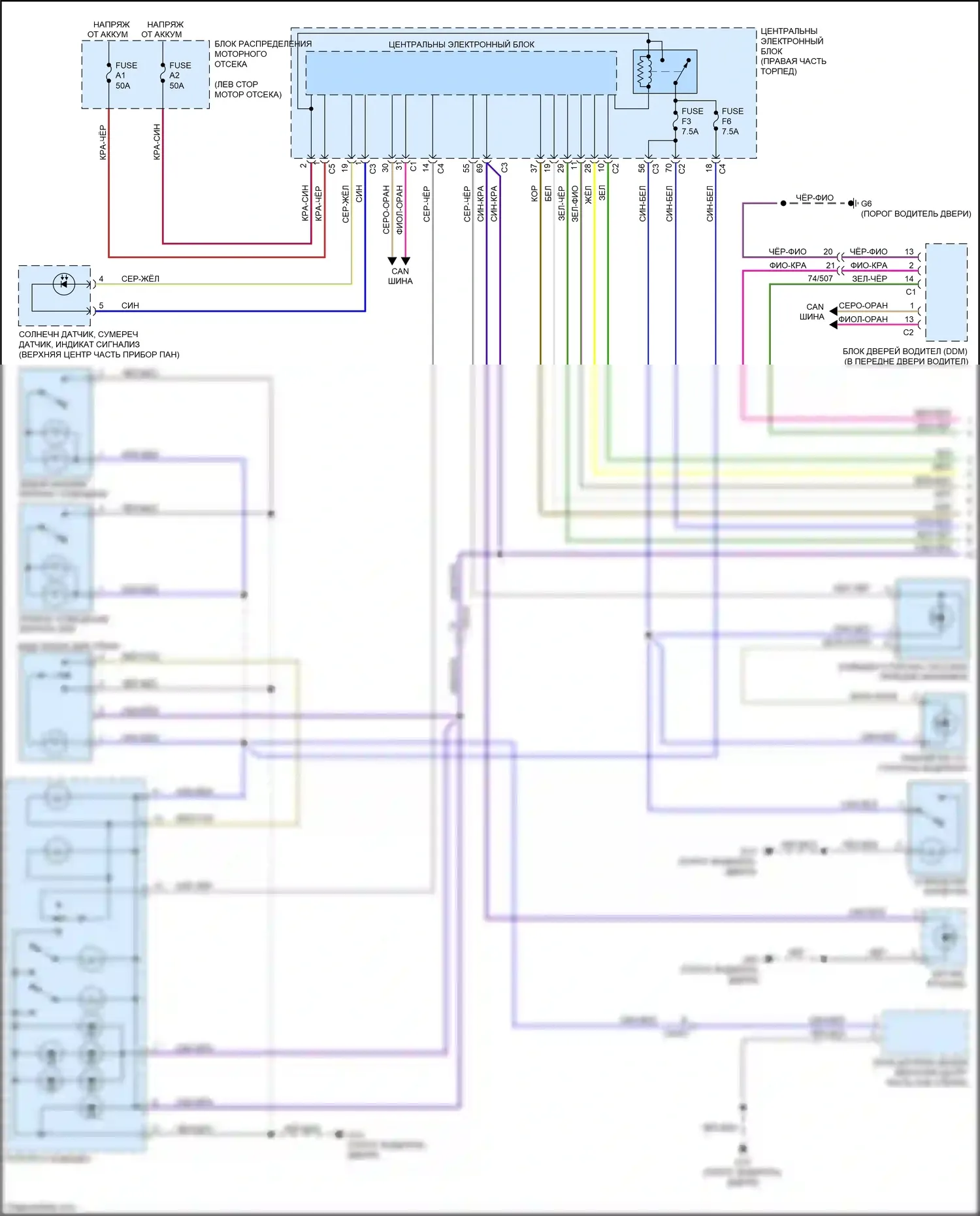 S60 Volvo II рестайлинг (2013-2018): Электросхема освещения салона (1 из 2) 