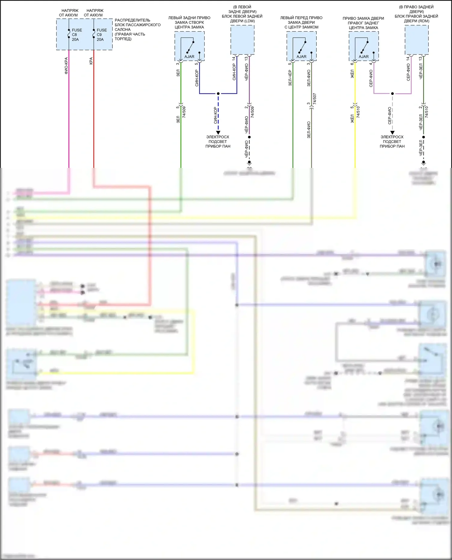 S60 Volvo II рестайлинг (2013-2018): Электросхема освещения салона (2 из 2) 