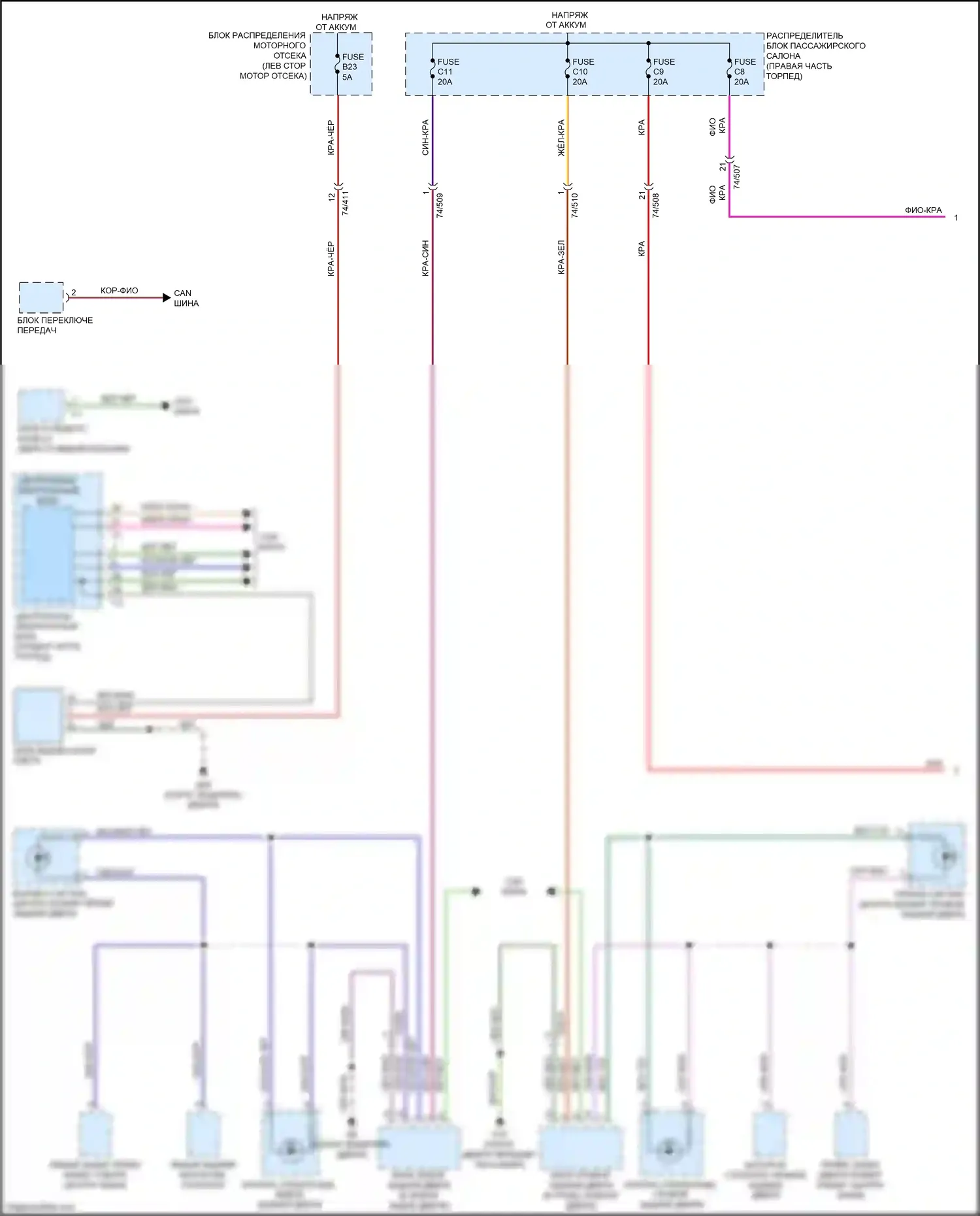 S60 Volvo II рестайлинг (2013-2018): Электросхема подсветки приборной панели (1 из 2) 