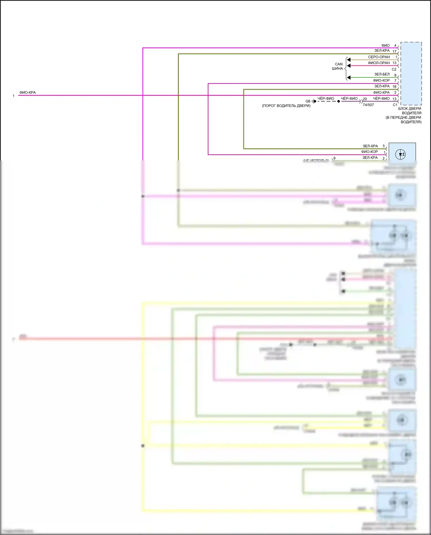 S60 Volvo II рестайлинг (2013-2018): Электросхема подсветки приборной панели (2 из 2) 