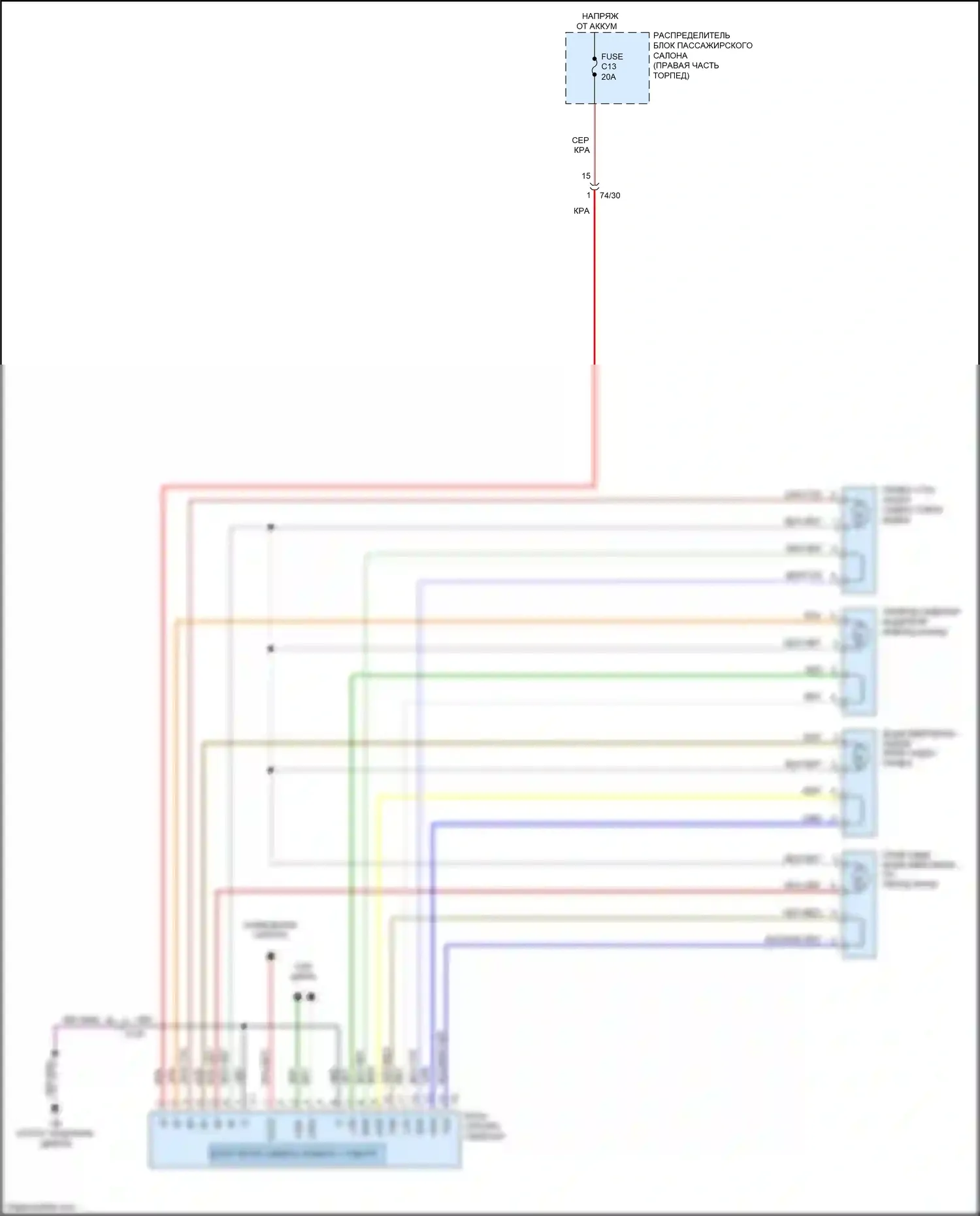 S60 Volvo II рестайлинг (2013-2018): Электросхема сиденья памяти водителя 
