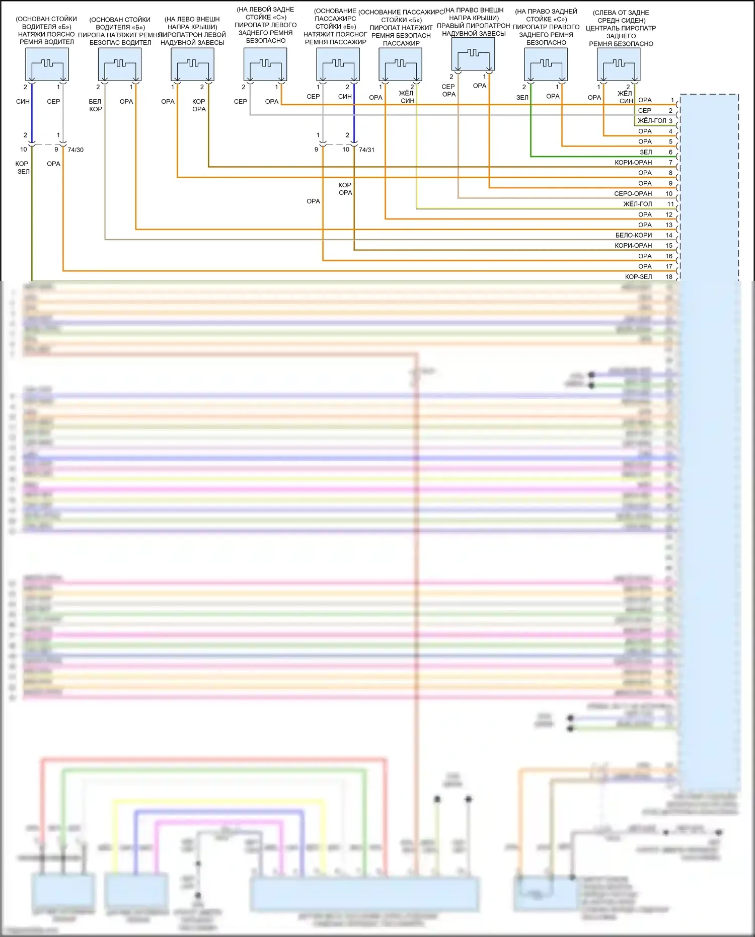 S60 Volvo II рестайлинг (2013-2018): Электросхема подушек безопасности (3 из 3) 