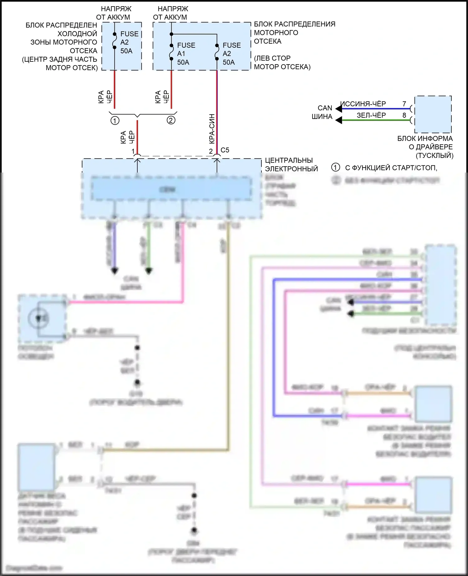 S60 Volvo II рестайлинг (2013-2018): Электросхема предупредительного ремня безопасности 