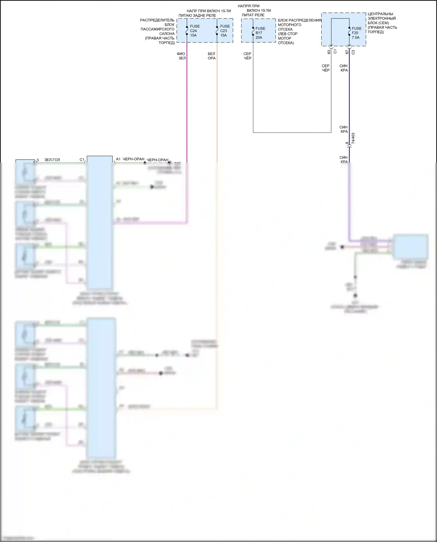 S60 Volvo II рестайлинг (2013-2018): Электросхема задних обогреваемых сидений 