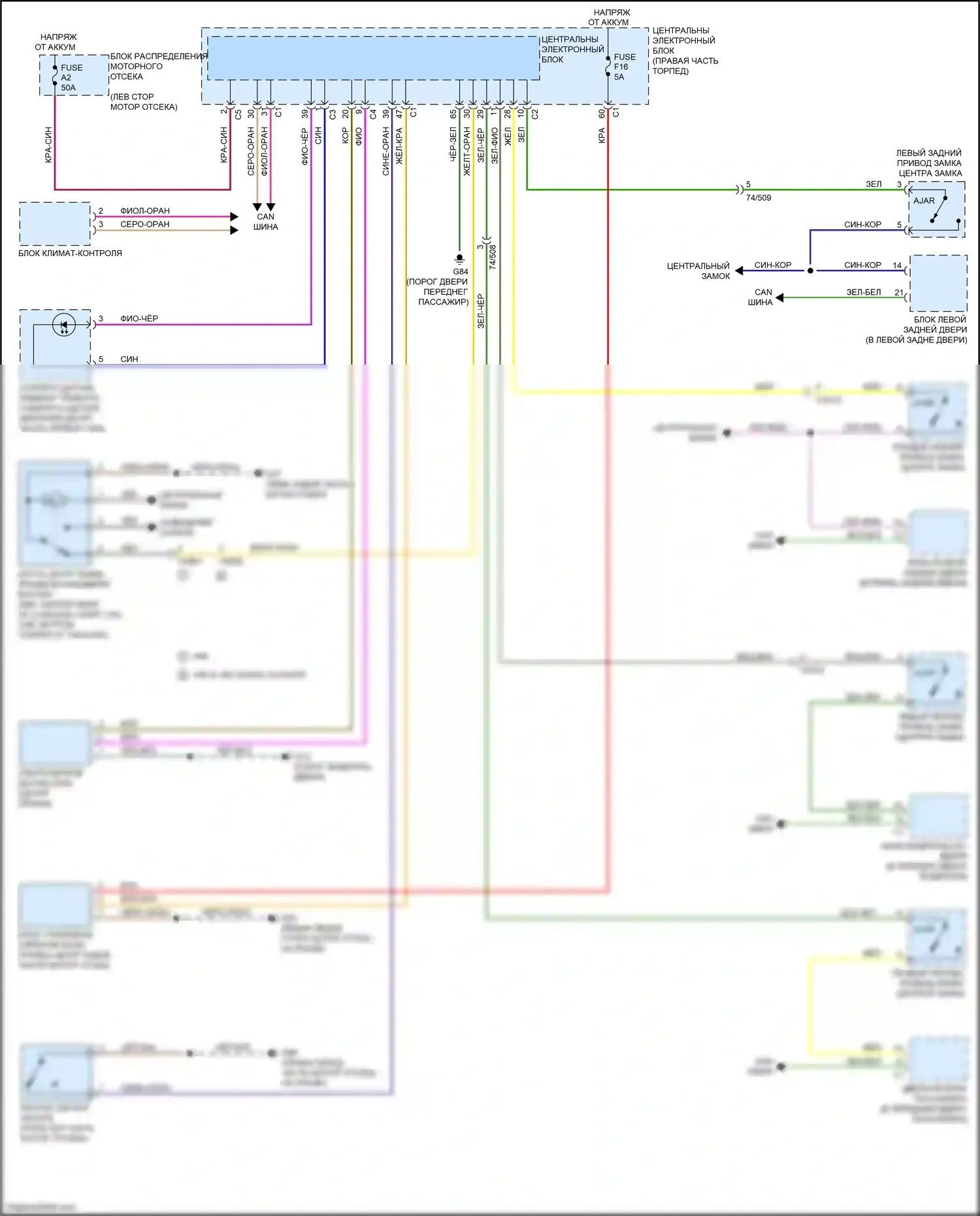 S60 Volvo II рестайлинг (2013-2018): Сигнализации электросхема 