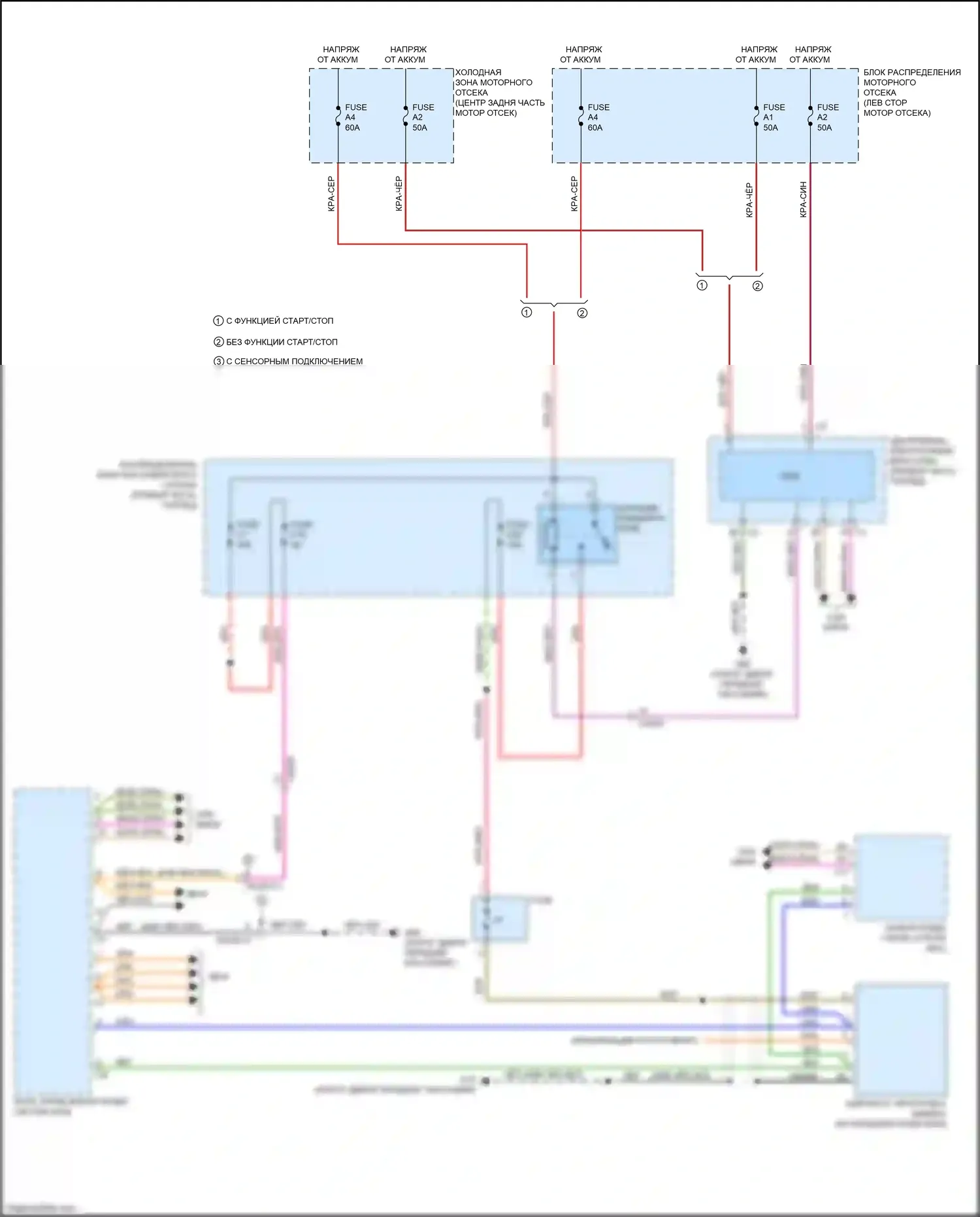 S60 Volvo II рестайлинг (2013-2018): Электросхема камеры переднего вида 