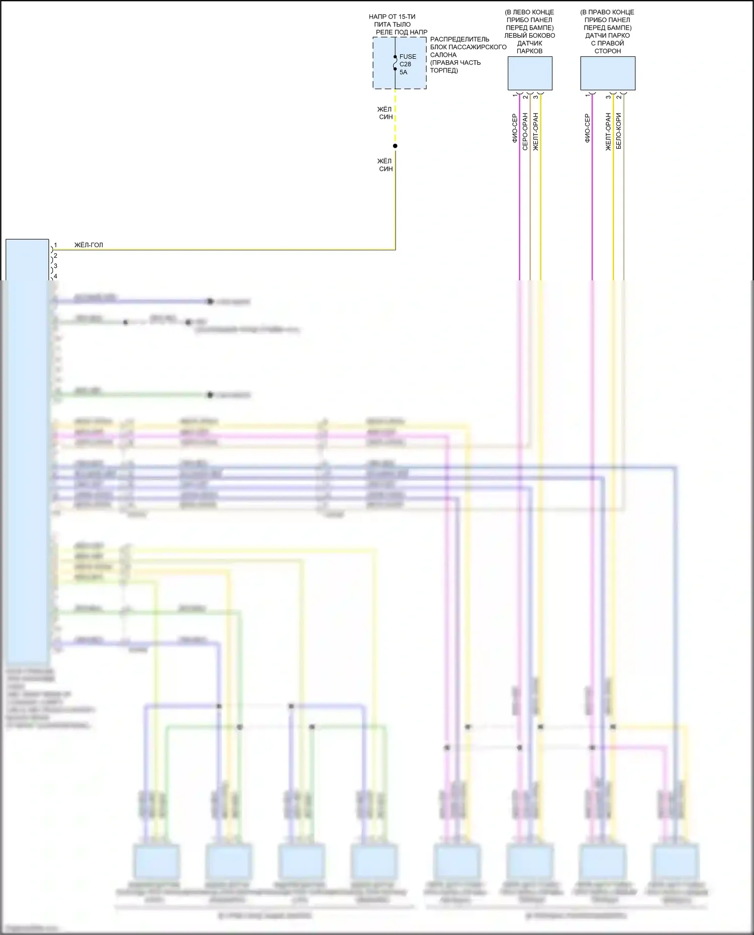S60 Volvo II рестайлинг (2013-2018): Электросхема парктроника 