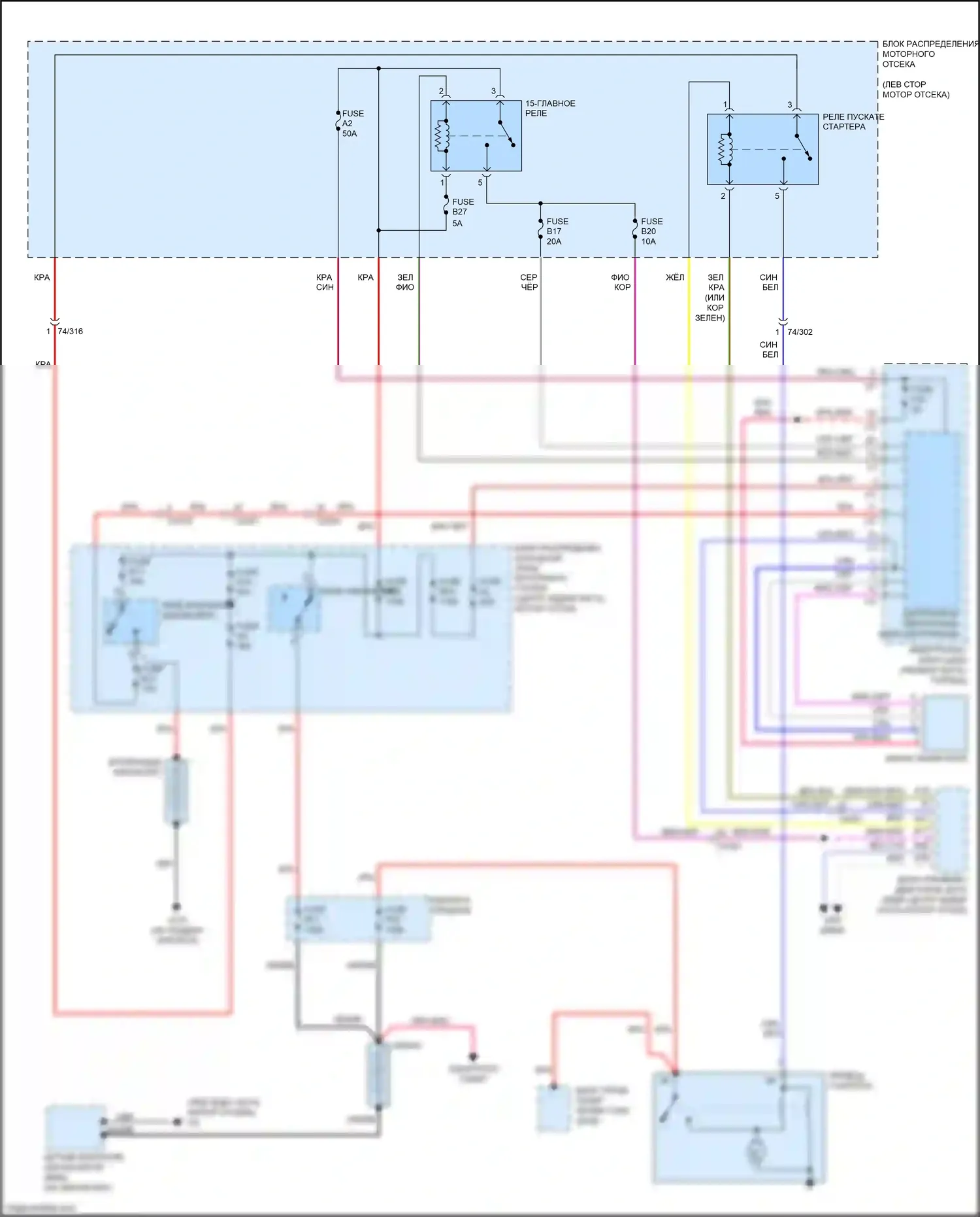 S60 Volvo II рестайлинг (2013-2018): Электросхема стартера, с пуском-остановом 