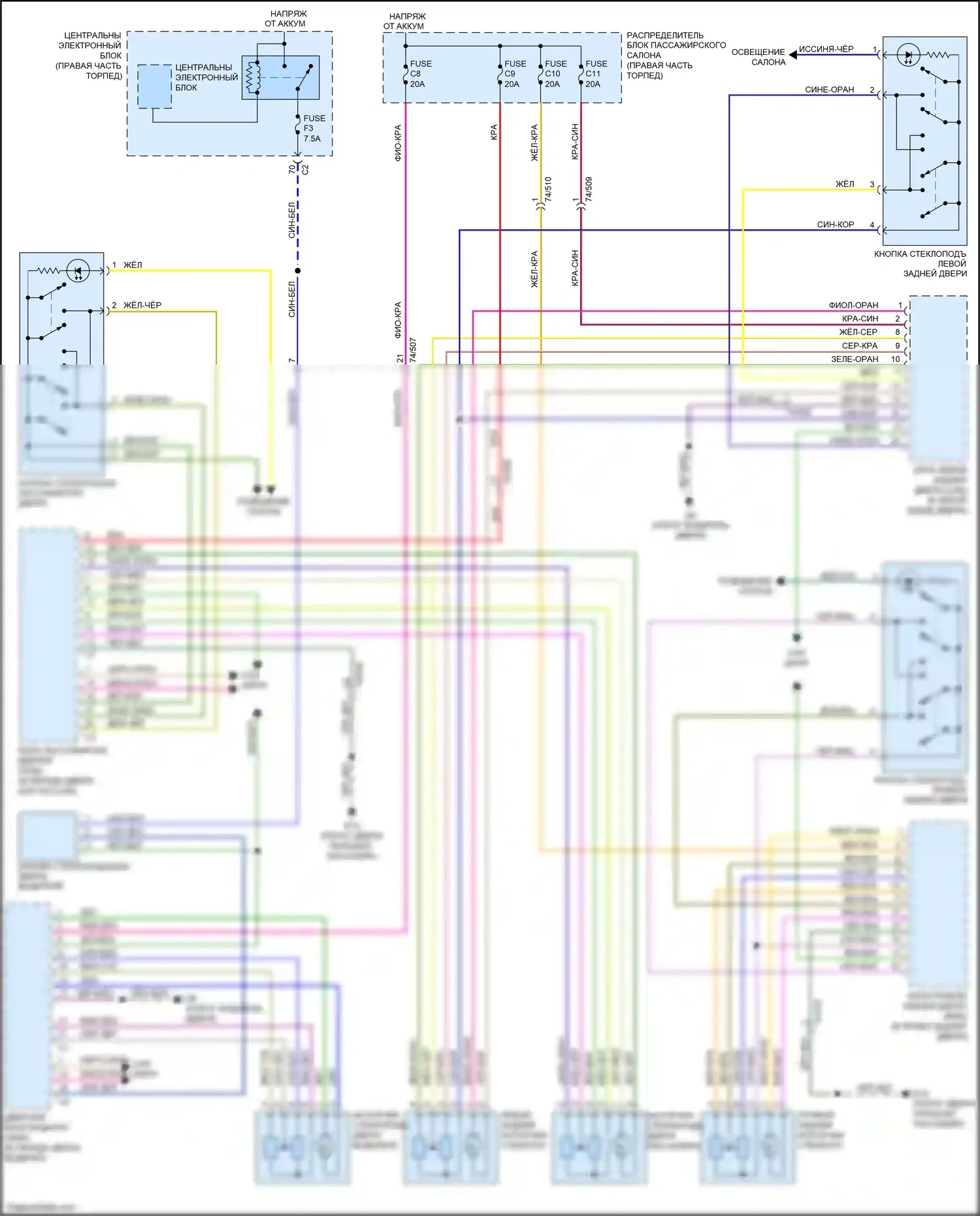 S60 Volvo II рестайлинг (2013-2018): Стеклоподъемники электросхема 