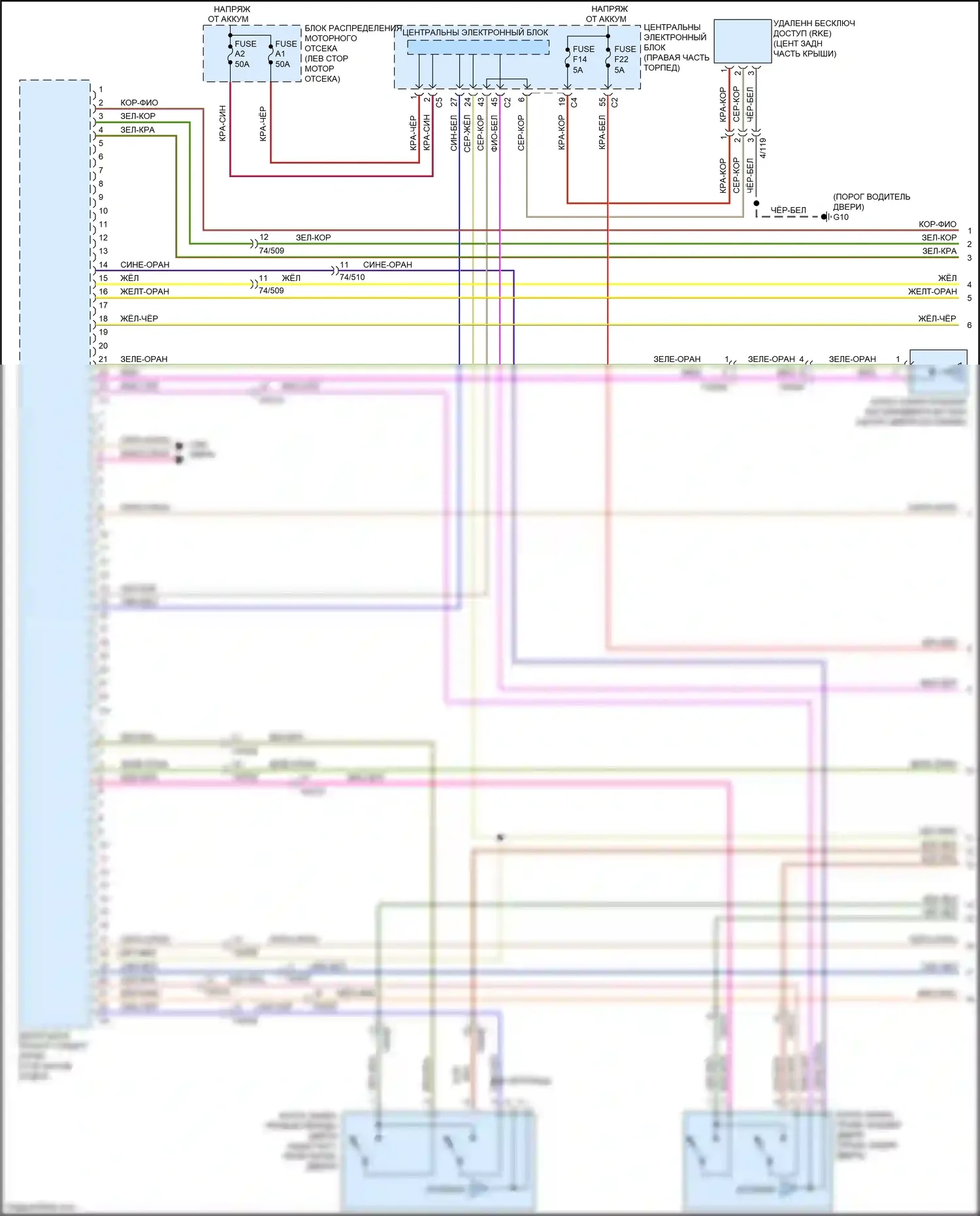 S60 Volvo II рестайлинг (2013-2018): Электросхема центрального замка, с интеллектуальным ключом (1 из 2) 
