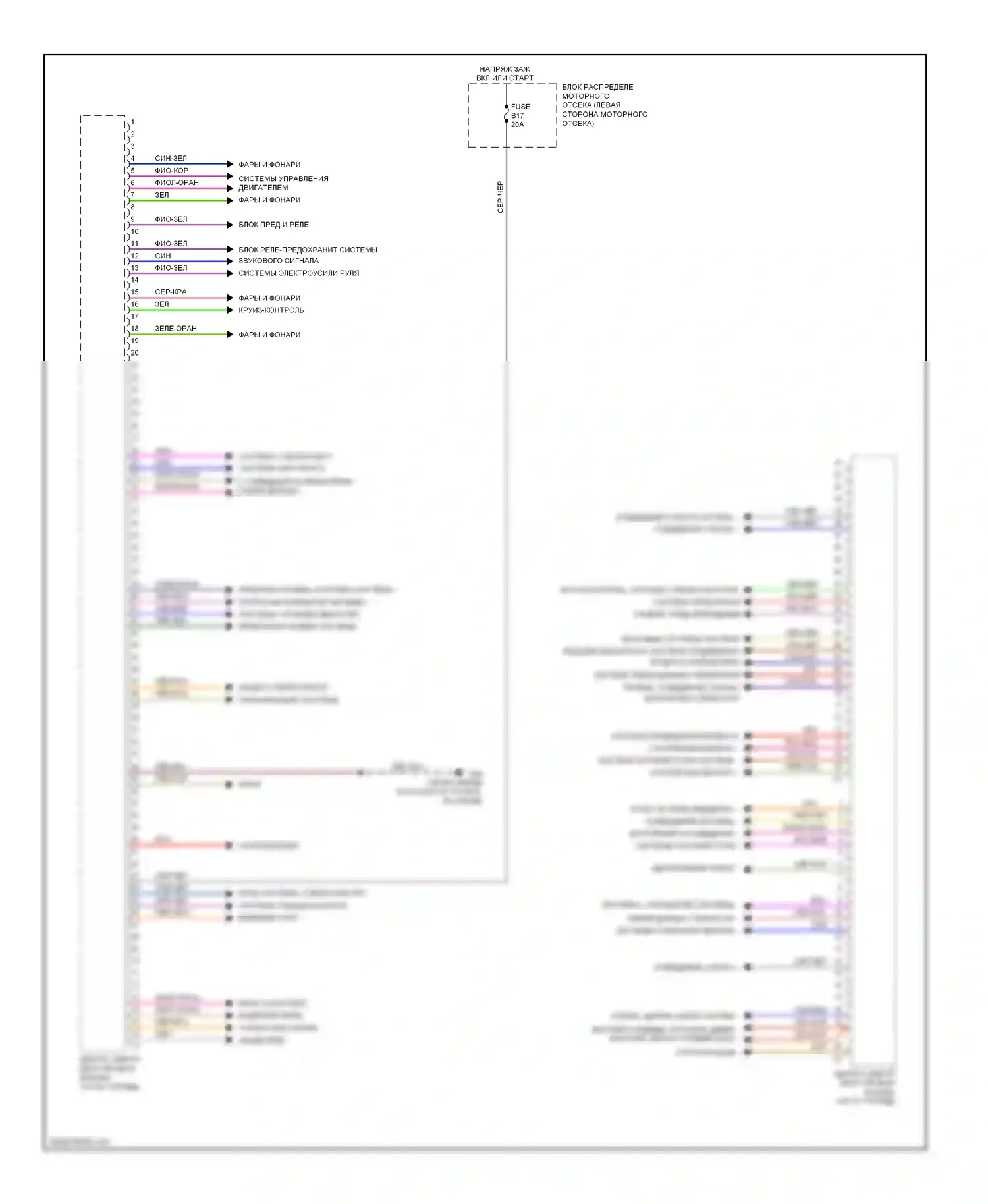 S60 Volvo II (2010-2013): Электросхема блоков управления кузовом (1 из 2) 