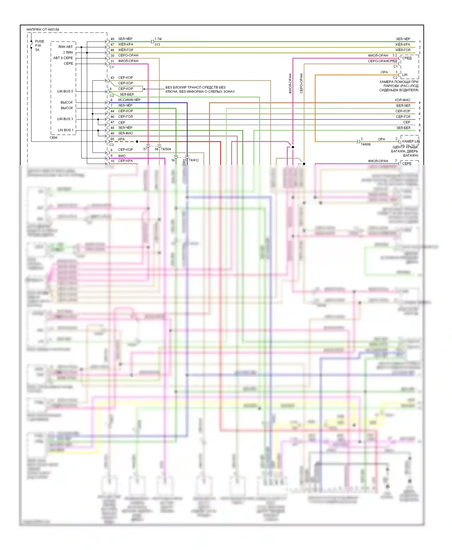 S60 Volvo II (2010-2013): Can шина электросхема (1 из 2) 