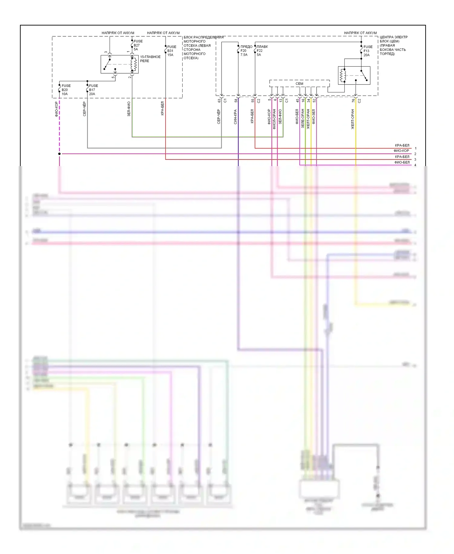 S60 Volvo II (2010-2013): Электросхема двигателя 3,0л турбо (4 из 5) 
