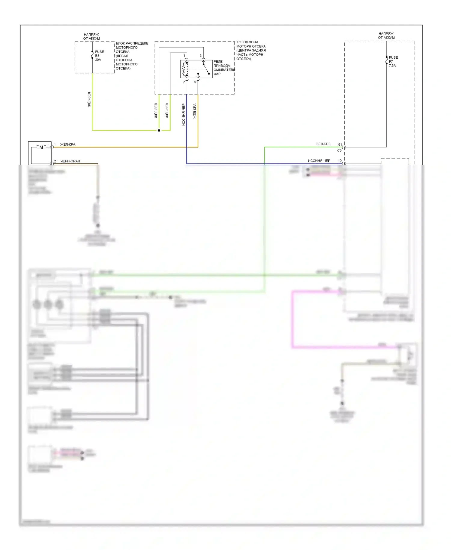 S60 Volvo II (2010-2013): Электросхема омывателя фар 