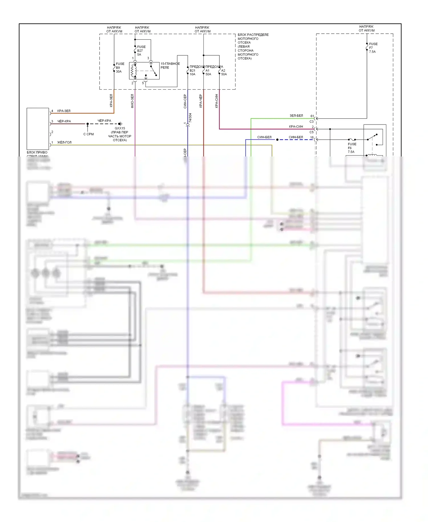 S60 Volvo II (2010-2013): Электросхема передних дворников и омывателей 