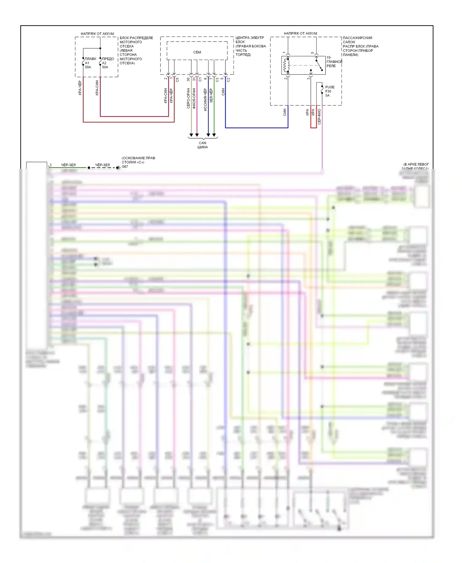 S60 Volvo II (2010-2013): Электросхема электронной подвески 