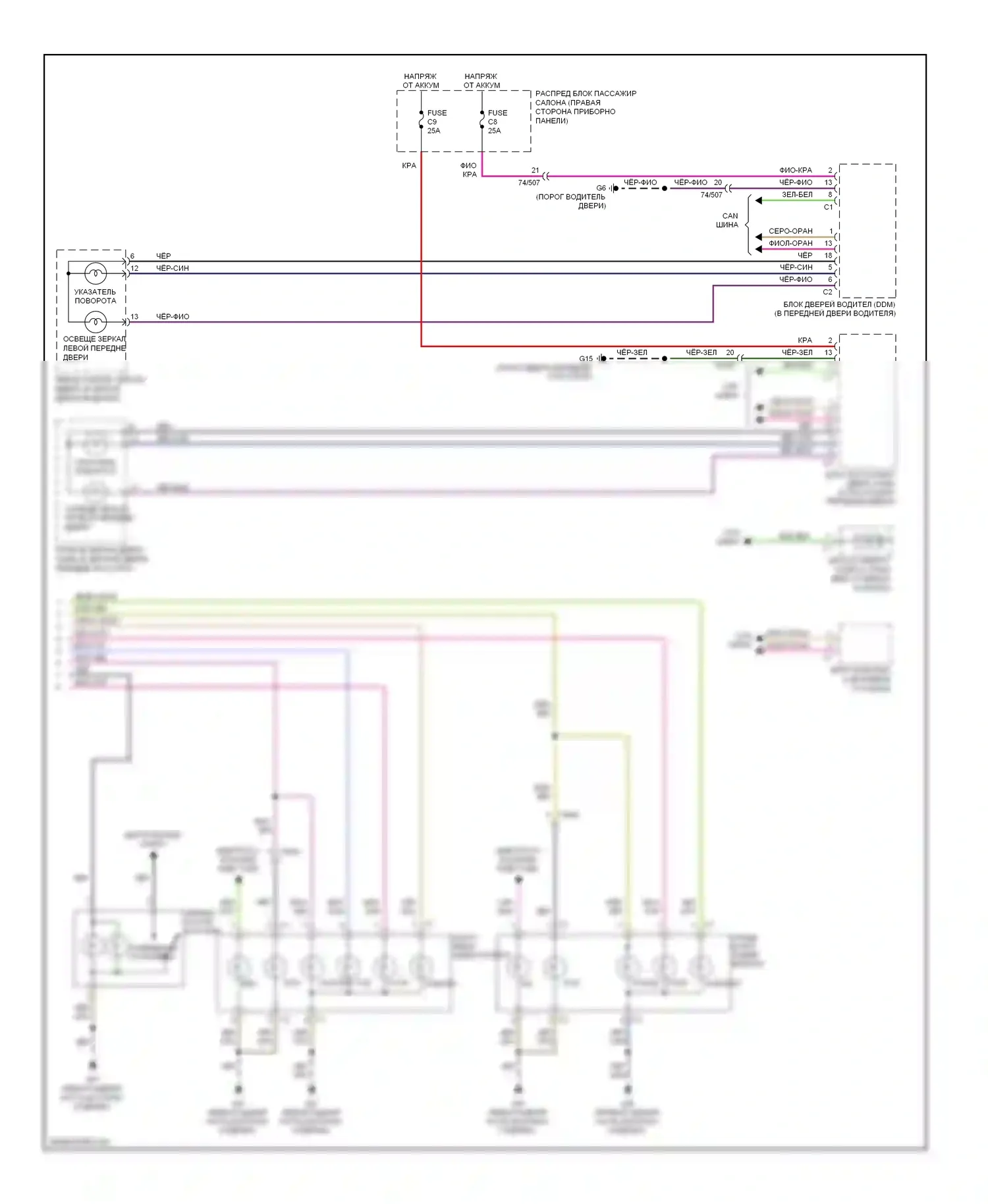 S60 Volvo II (2010-2013): Электросхема фар и фонарей (2 из 2) 