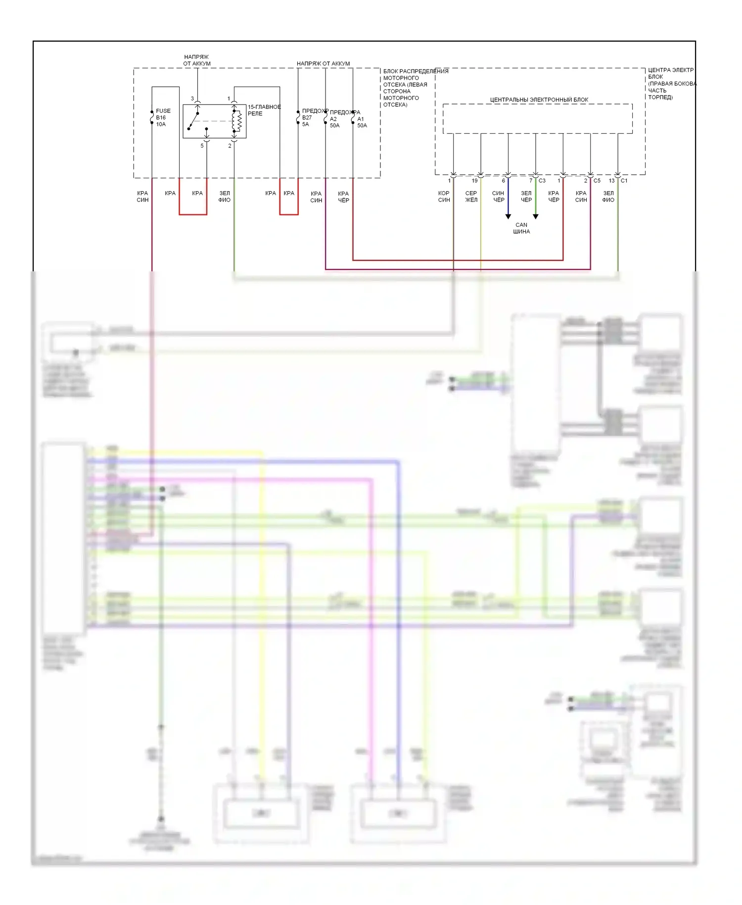 S60 Volvo II (2010-2013): Электросхема регулировки дальнего света фары 