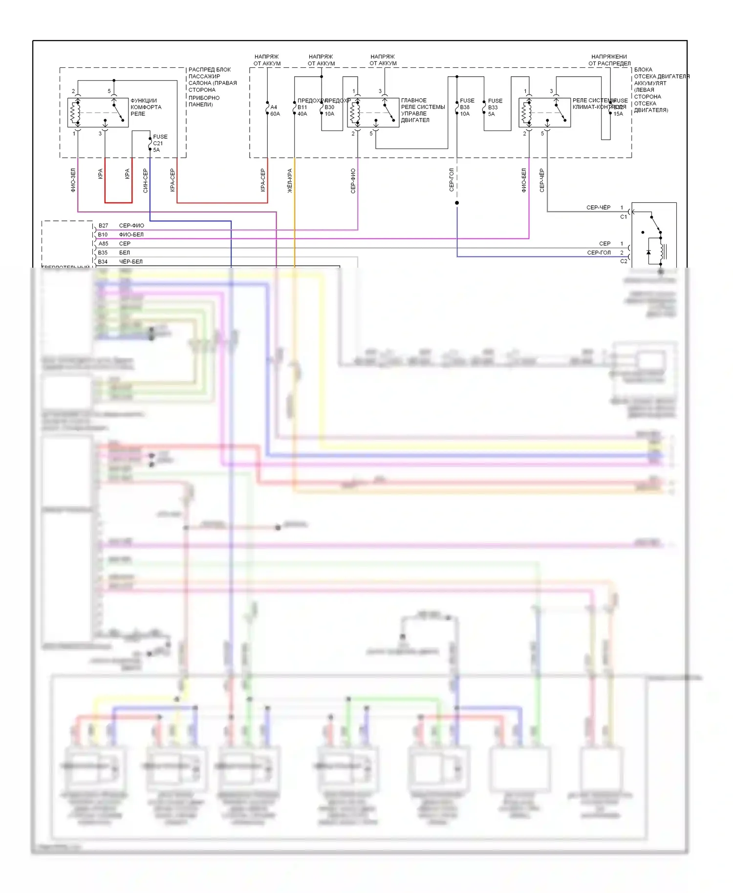 S60 Volvo II (2010-2013): Электросхема климат контроля (1 из 2) 