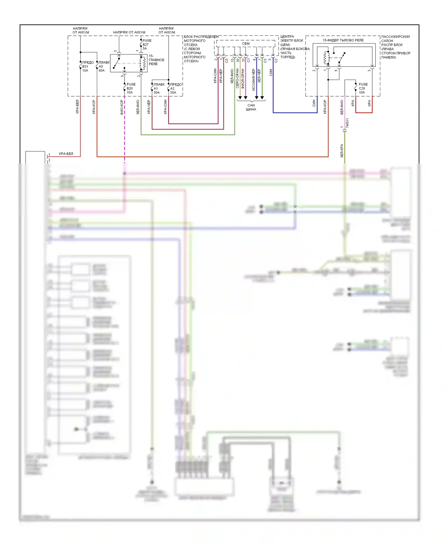 S60 Volvo II (2010-2013): Электросхема коробки передач 
