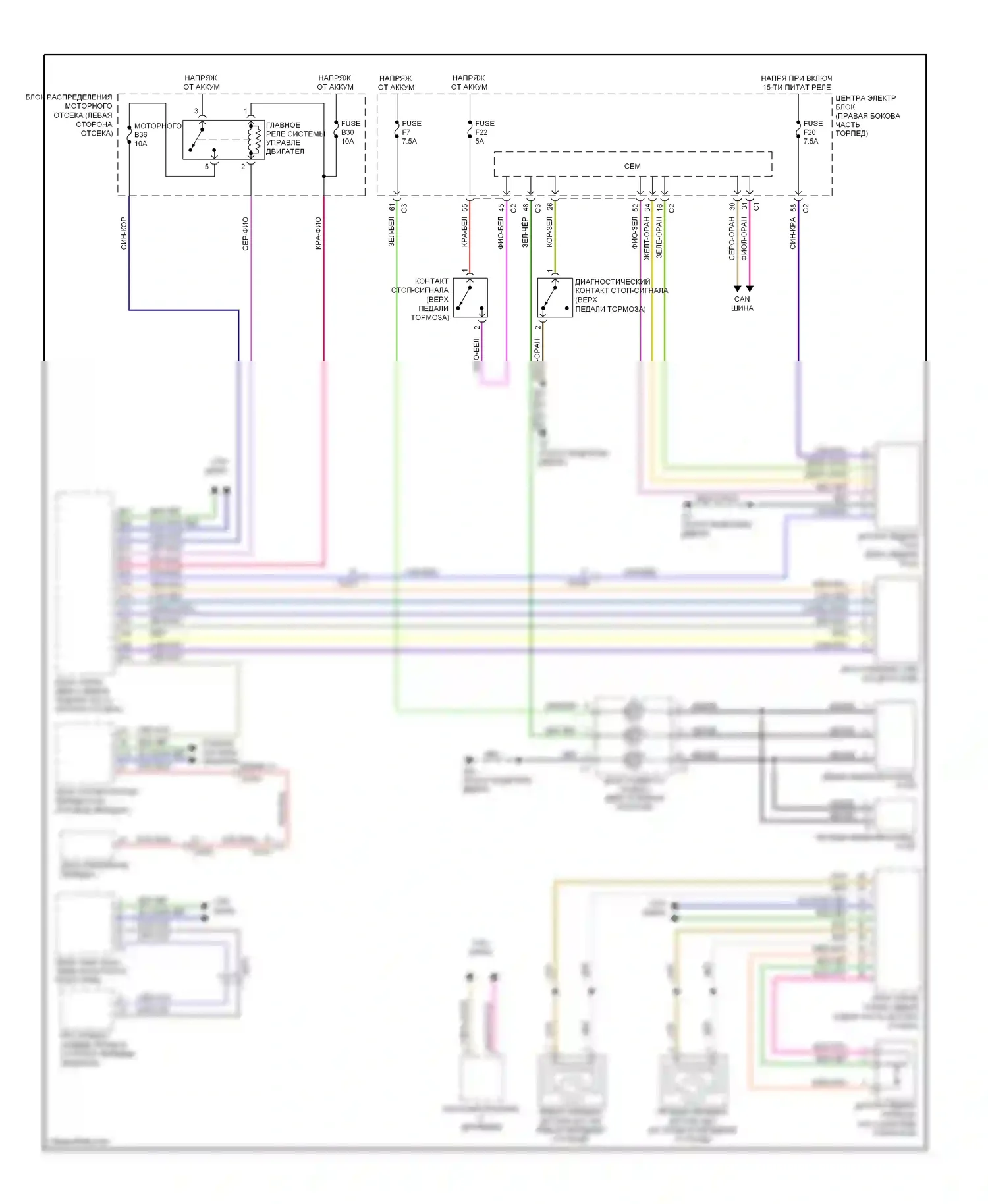 S60 Volvo II (2010-2013): Электросхема круиз-контроля 