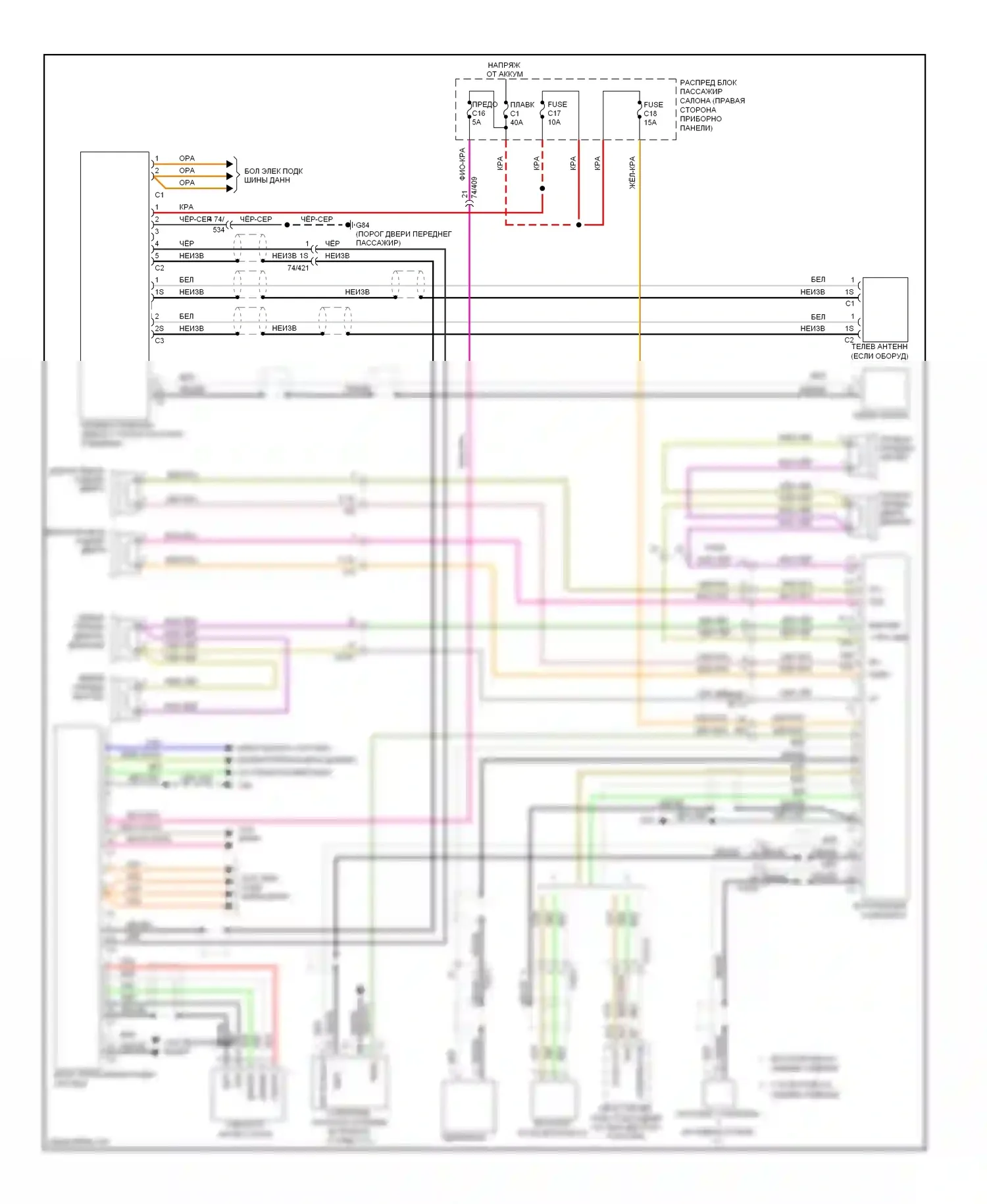 S60 Volvo II (2010-2013): Электросхема магнитолы, базовая 