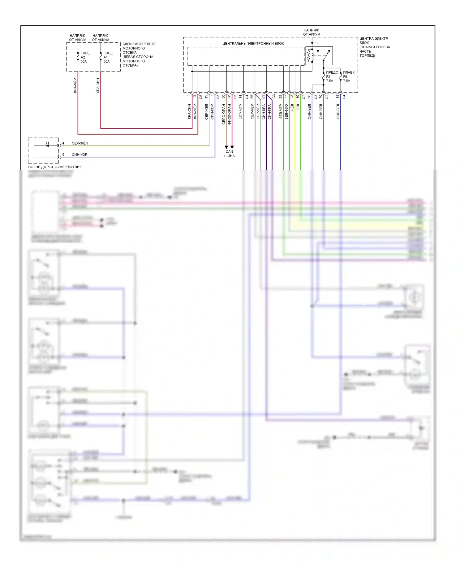 S60 Volvo II (2010-2013): Электросхема освещения салона (1 из 2) 