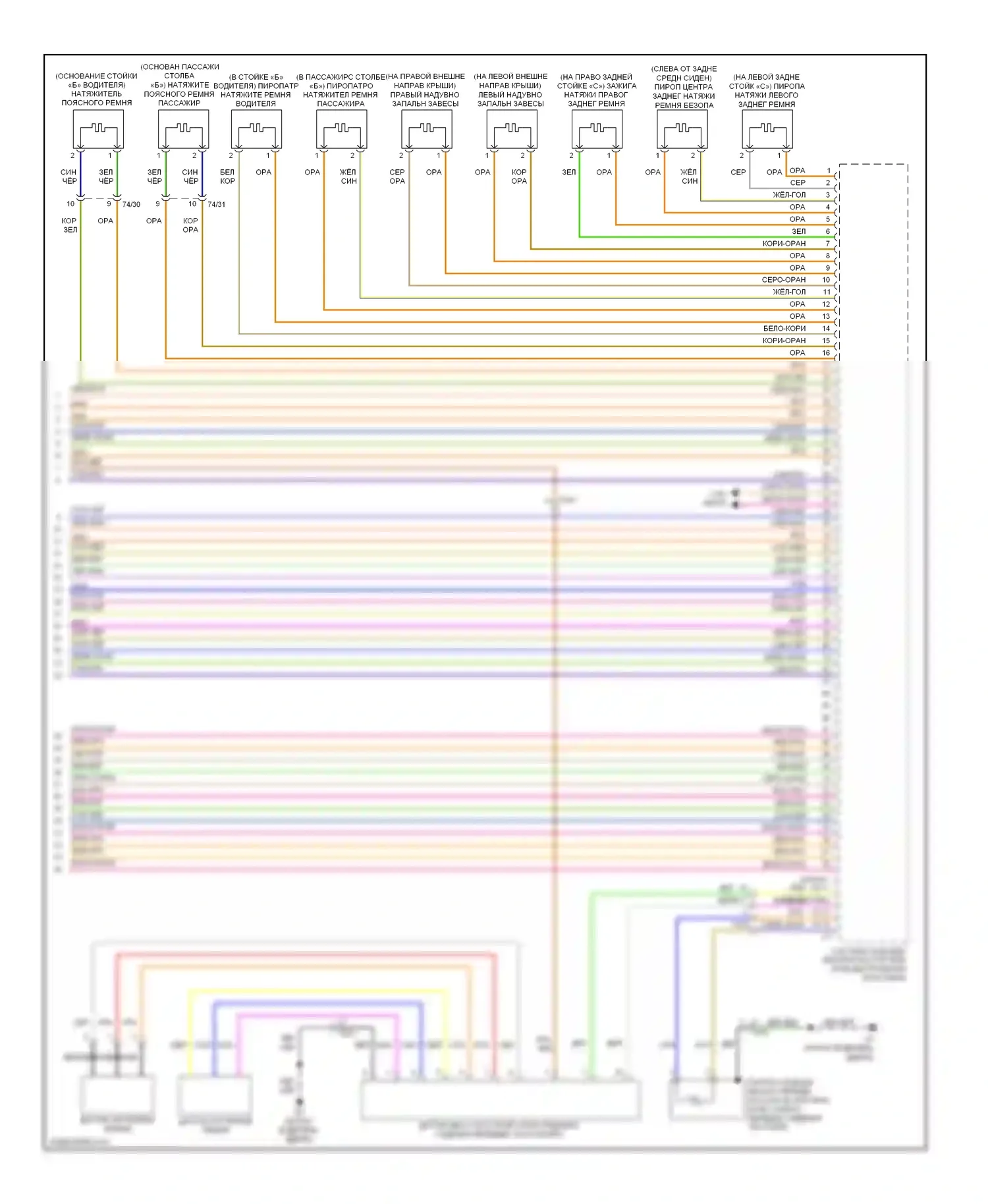 S60 Volvo II (2010-2013): Электросхема подушек безопасности (3 из 3) 