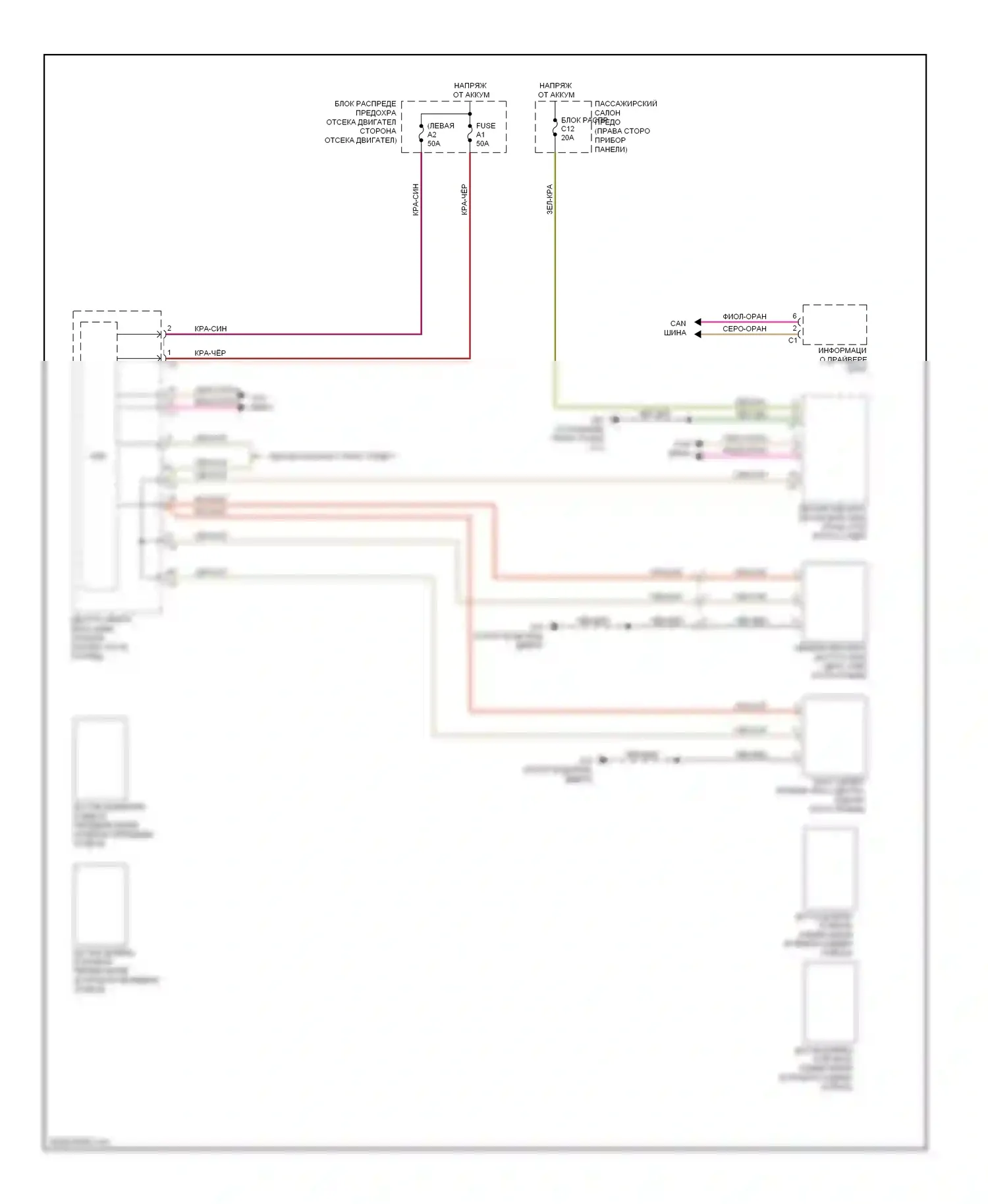 S60 Volvo II (2010-2013): Электросхема контроля давления в шинах 